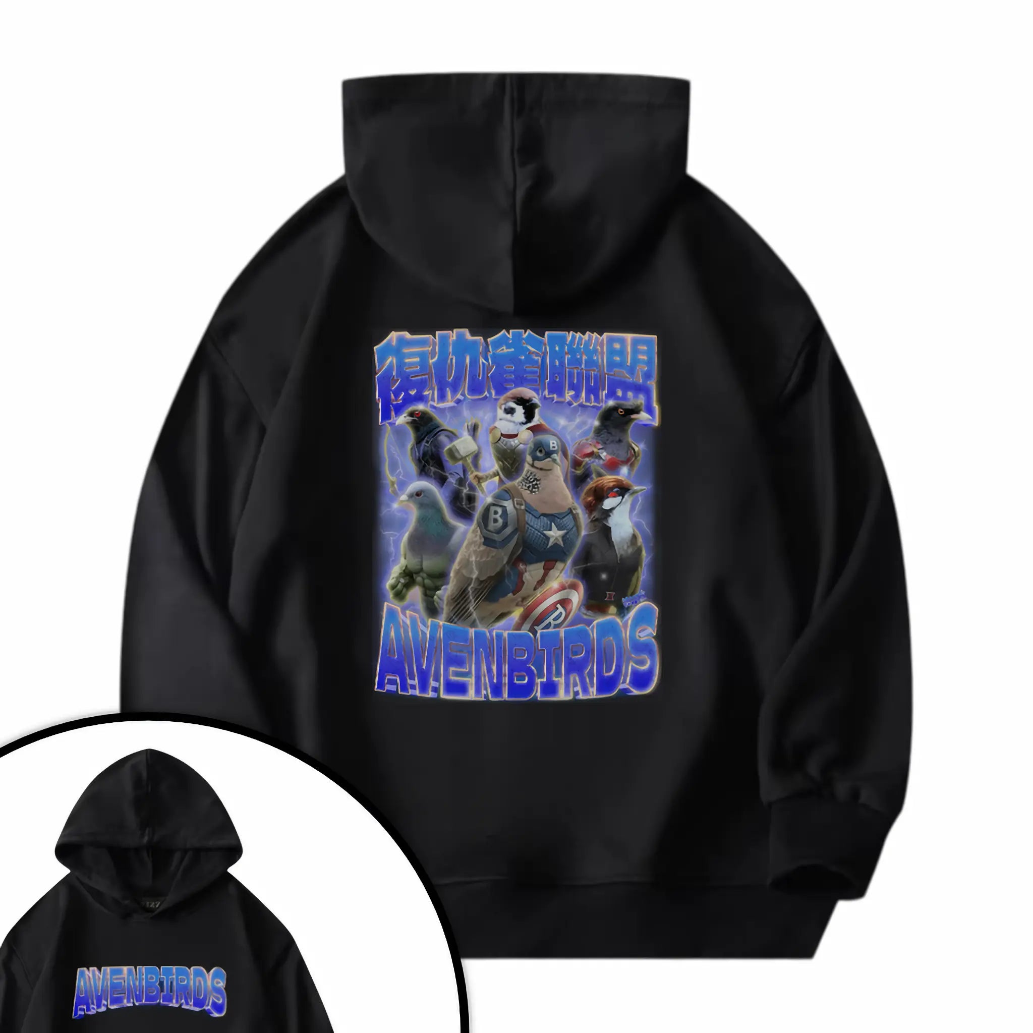 復仇雀聯盟衛衣