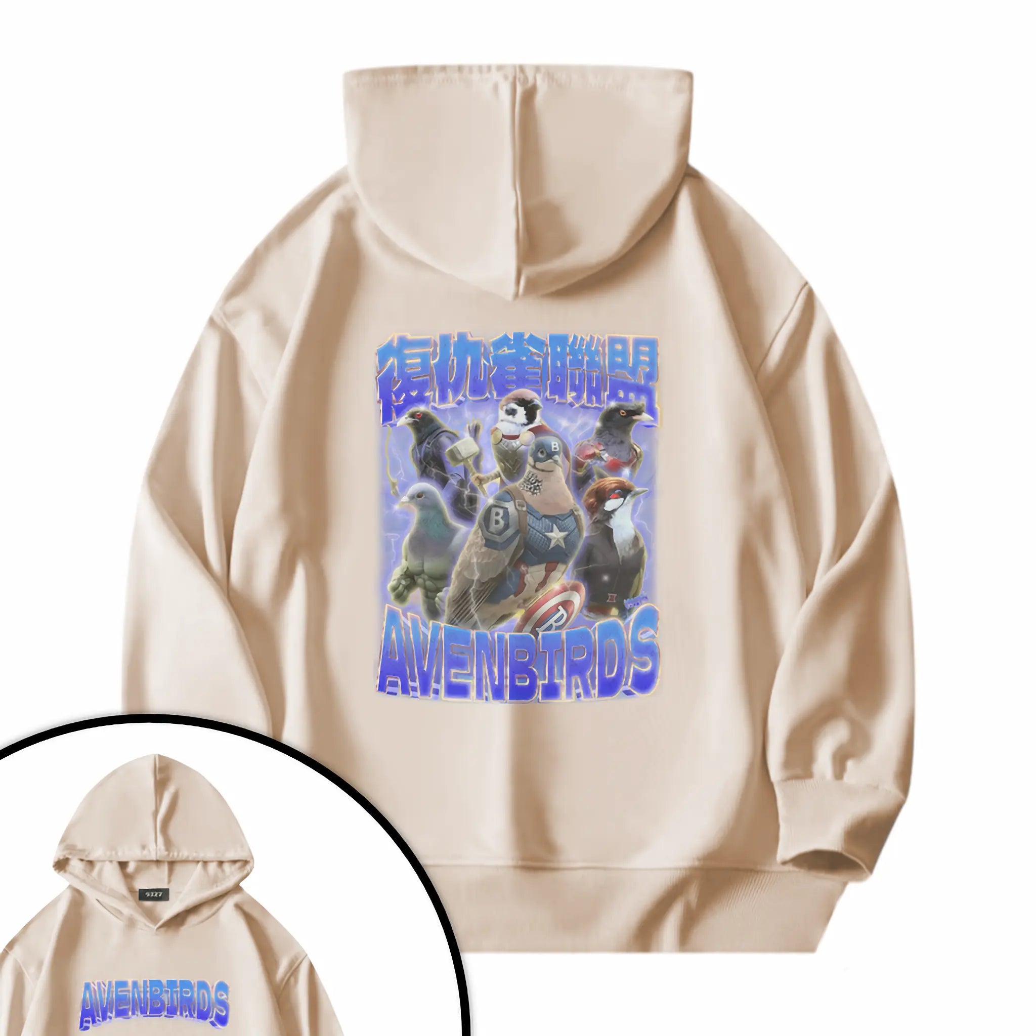 復仇雀聯盟衛衣