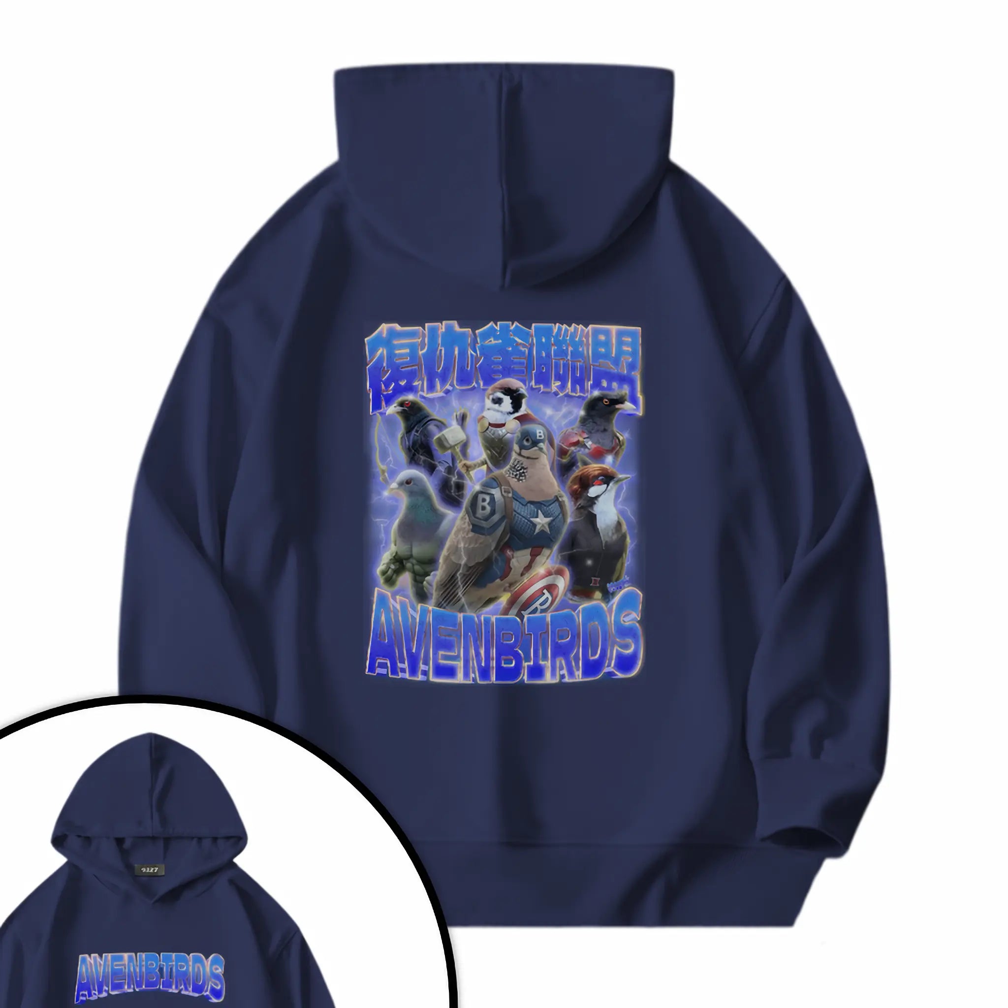 復仇雀聯盟衛衣