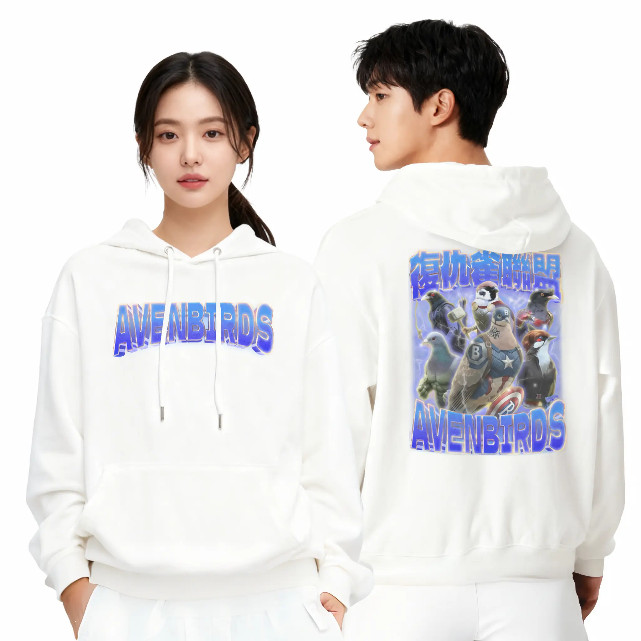 復仇雀聯盟衛衣