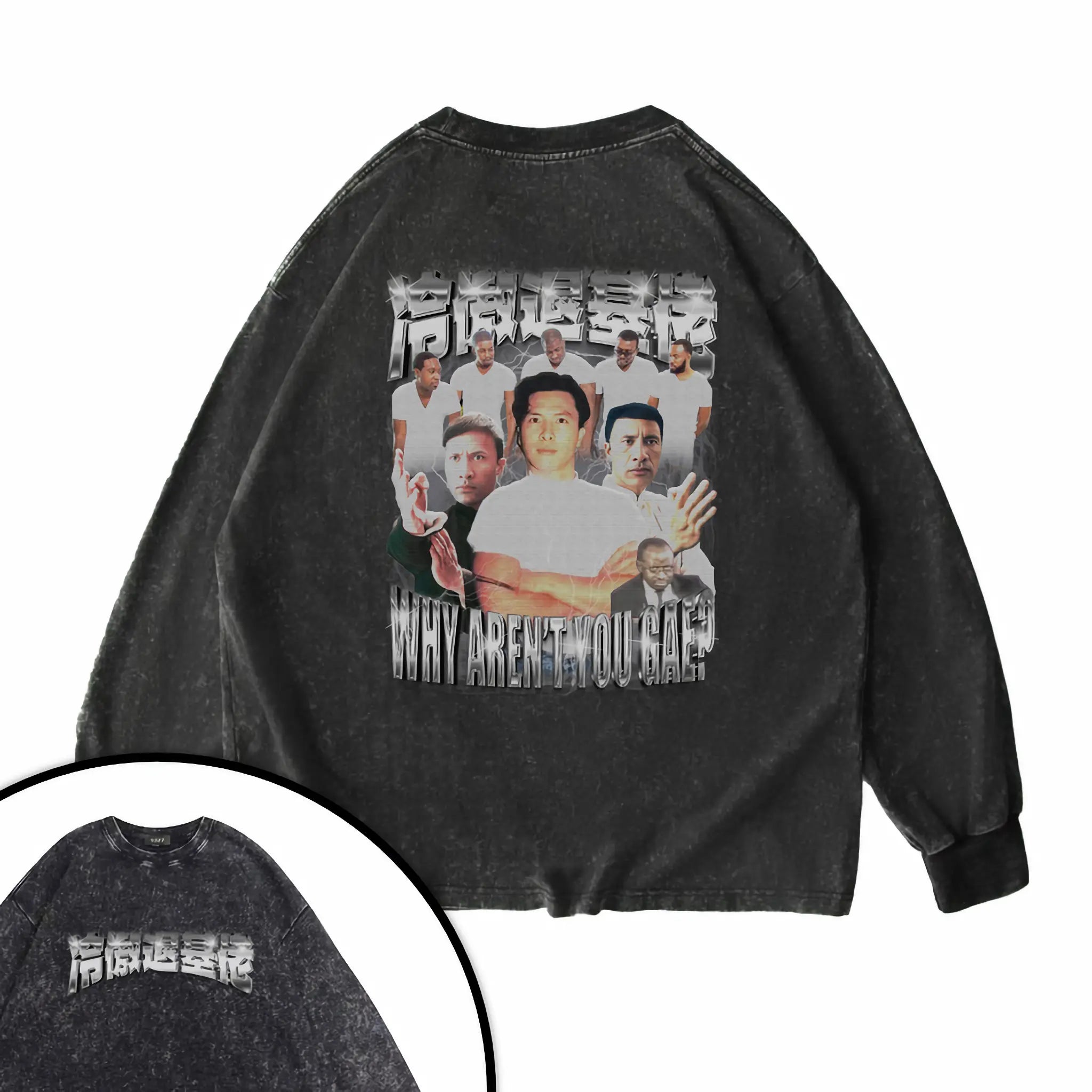 冷傲退基佬衛衣