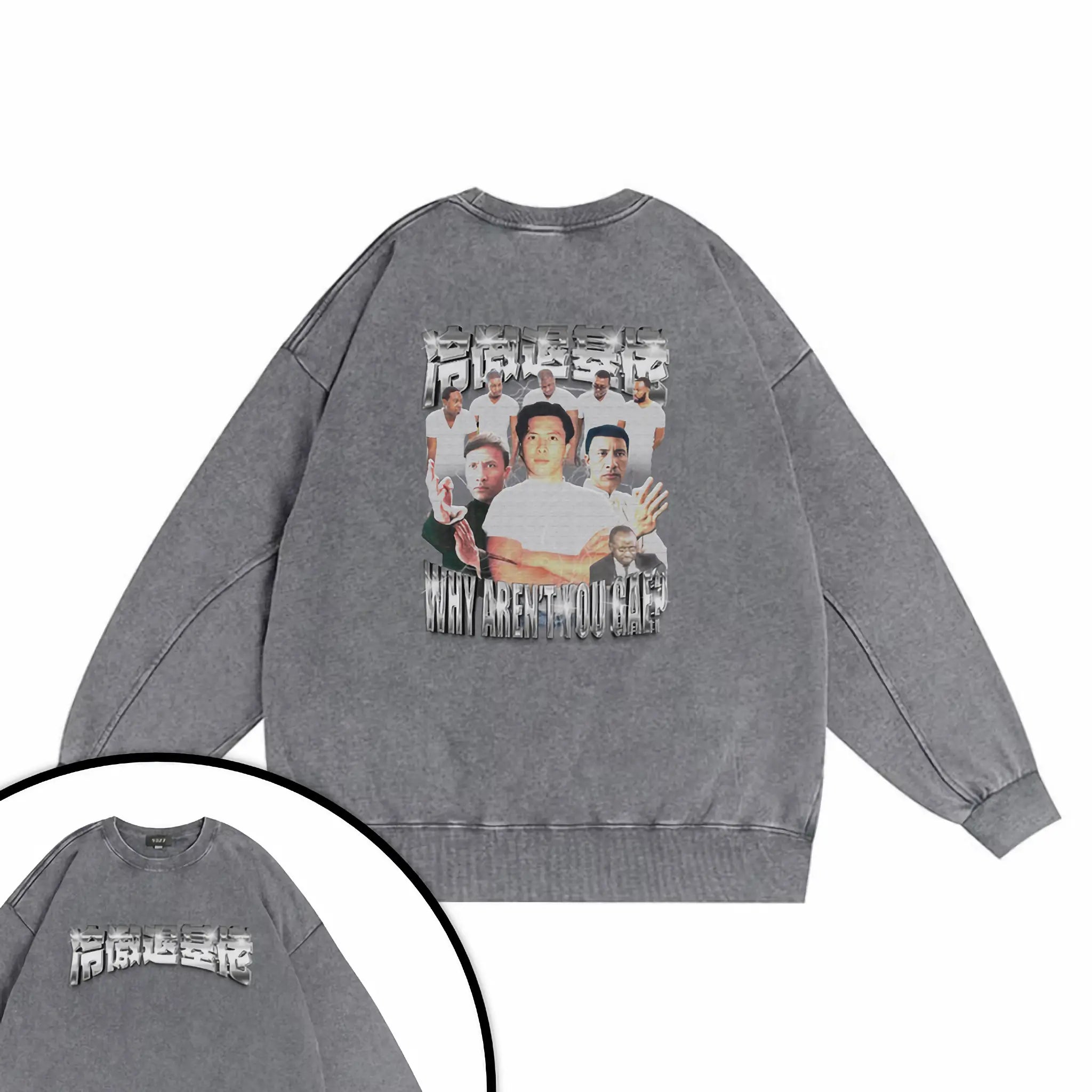 冷傲退基佬衛衣