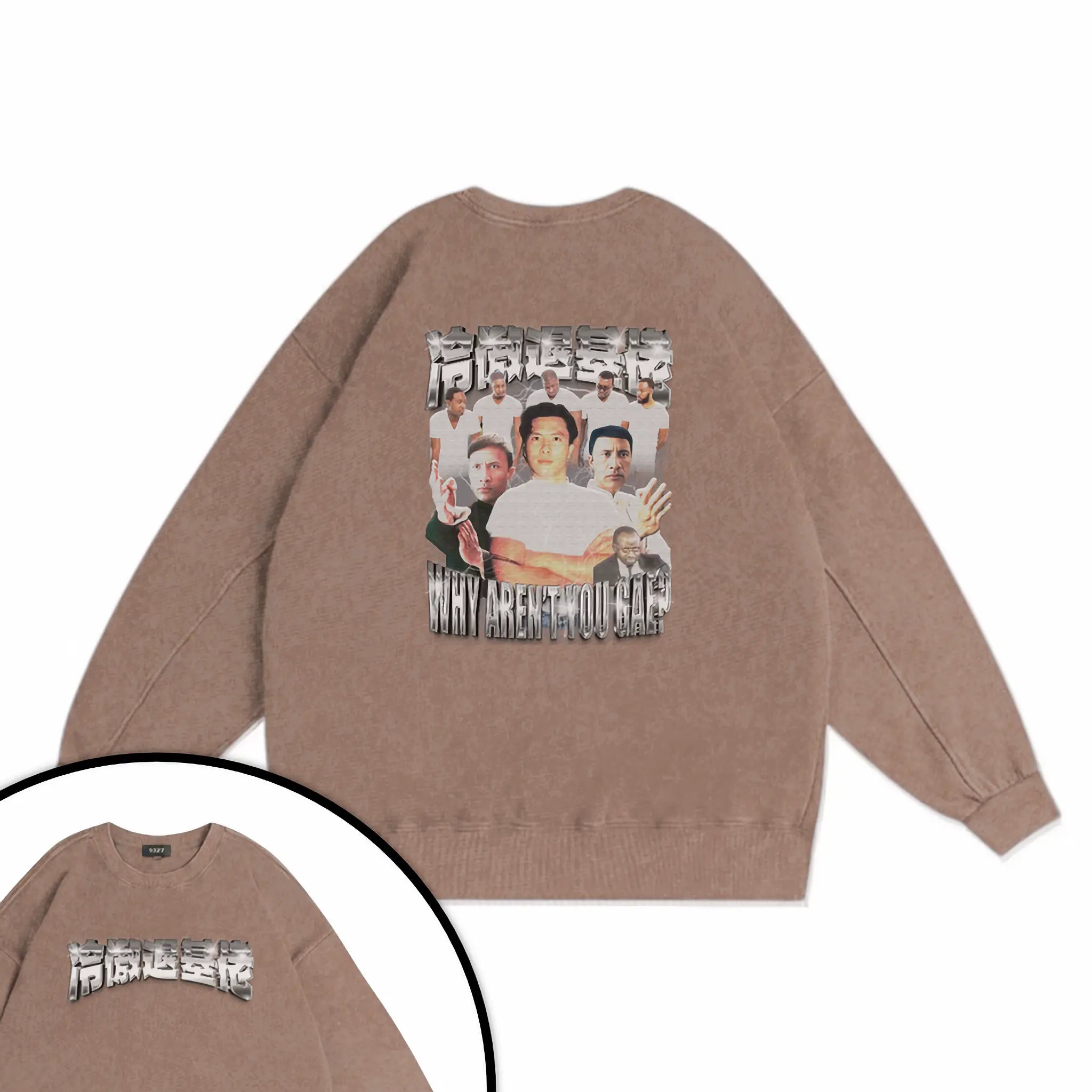 冷傲退基佬衛衣