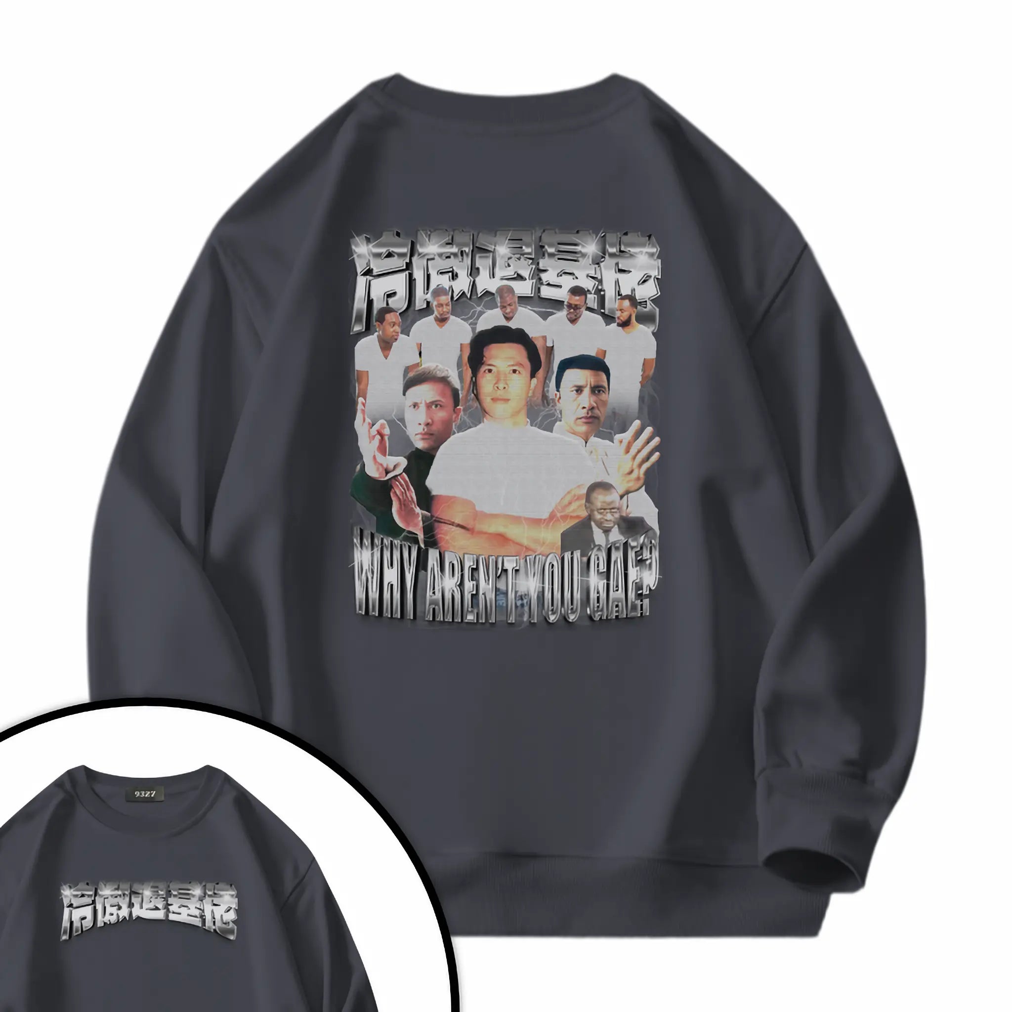 冷傲退基佬衛衣