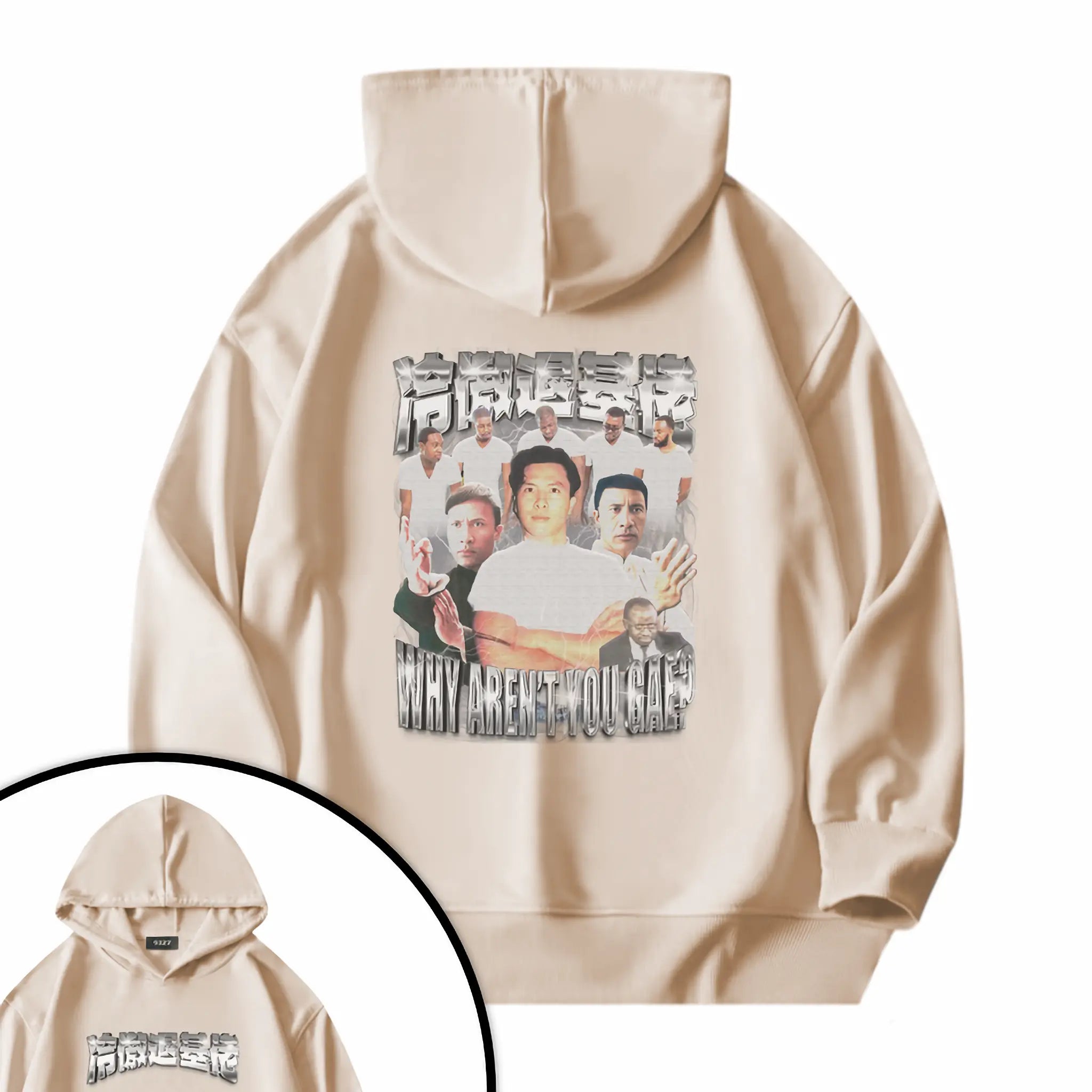 冷傲退基佬衛衣