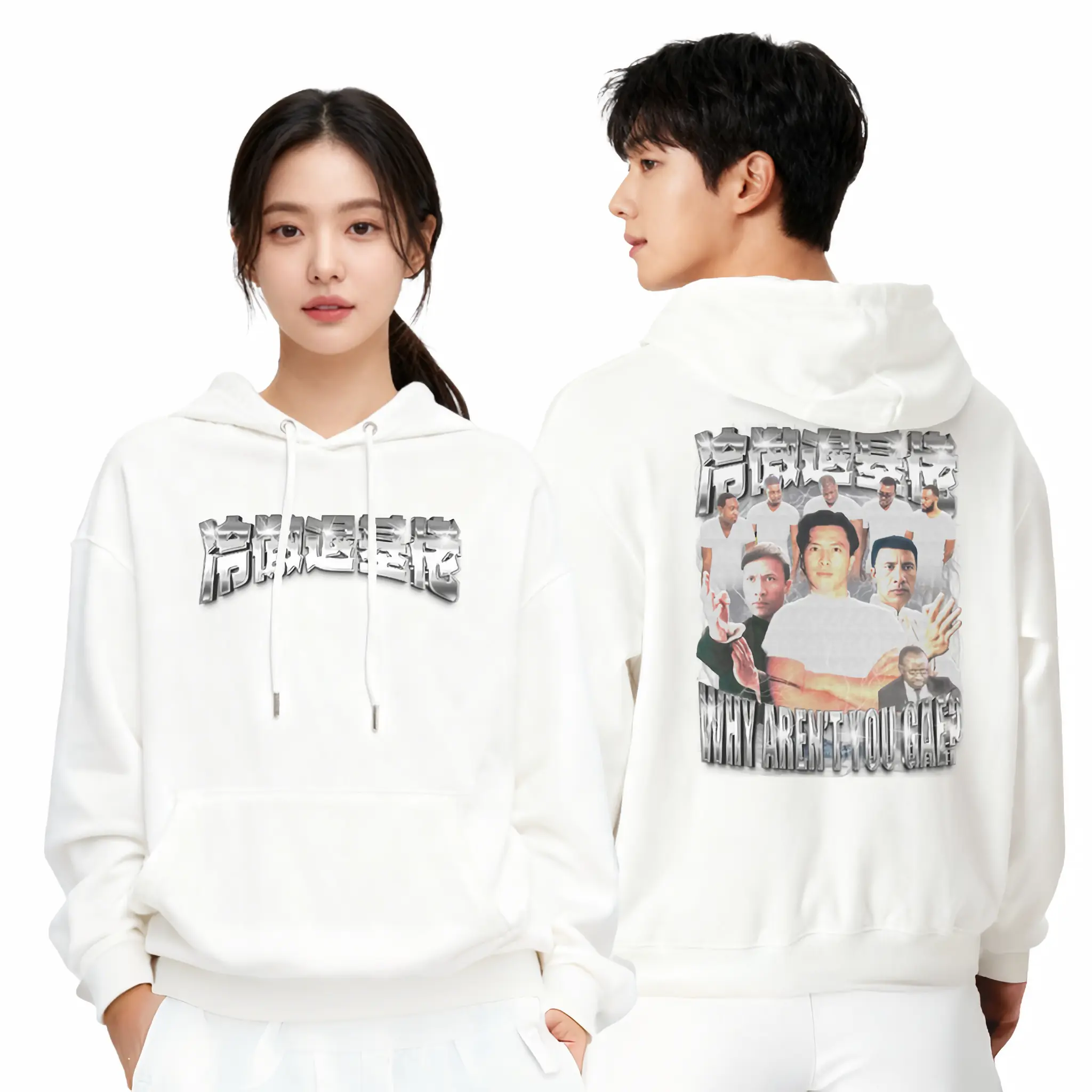 冷傲退基佬衛衣