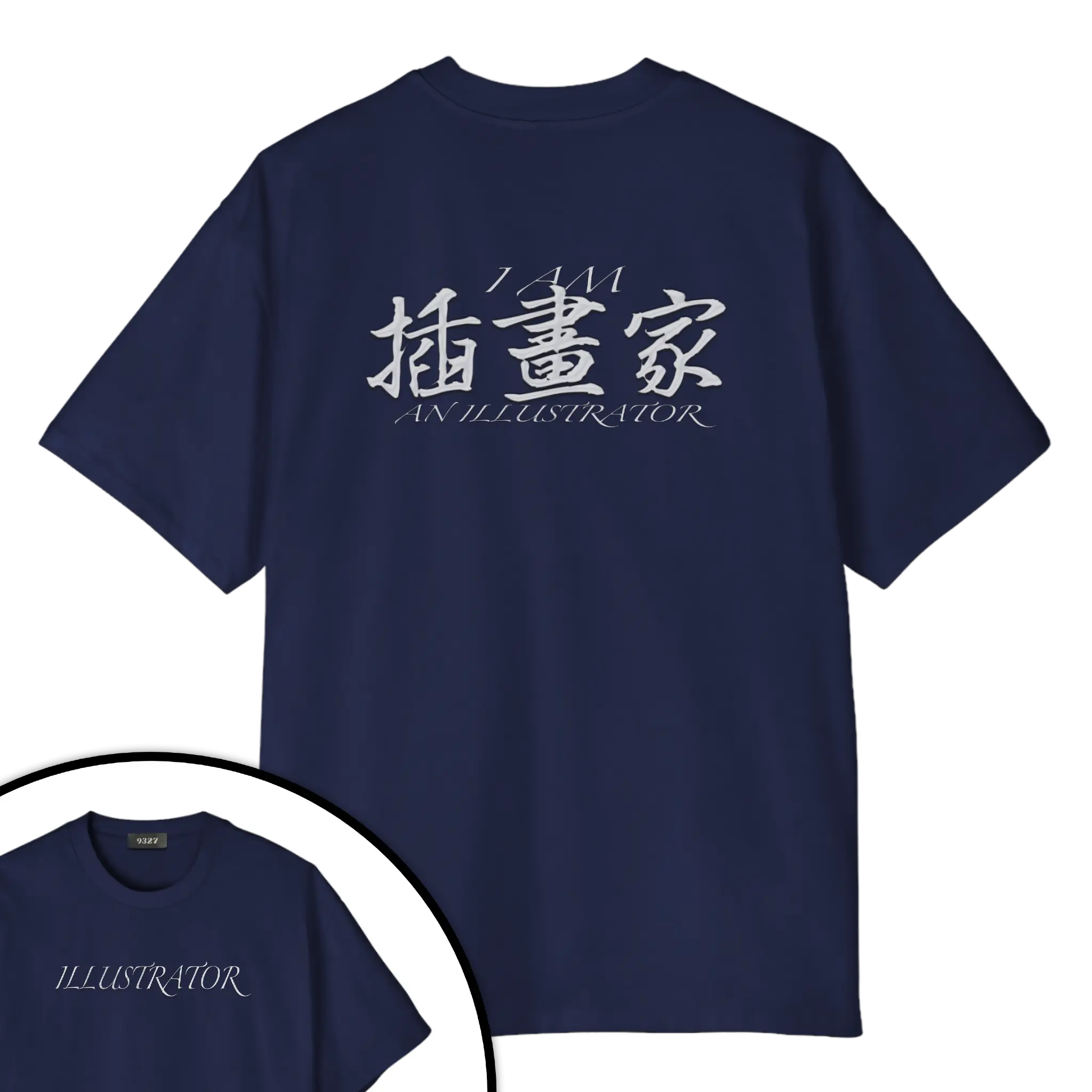 插畫家T恤