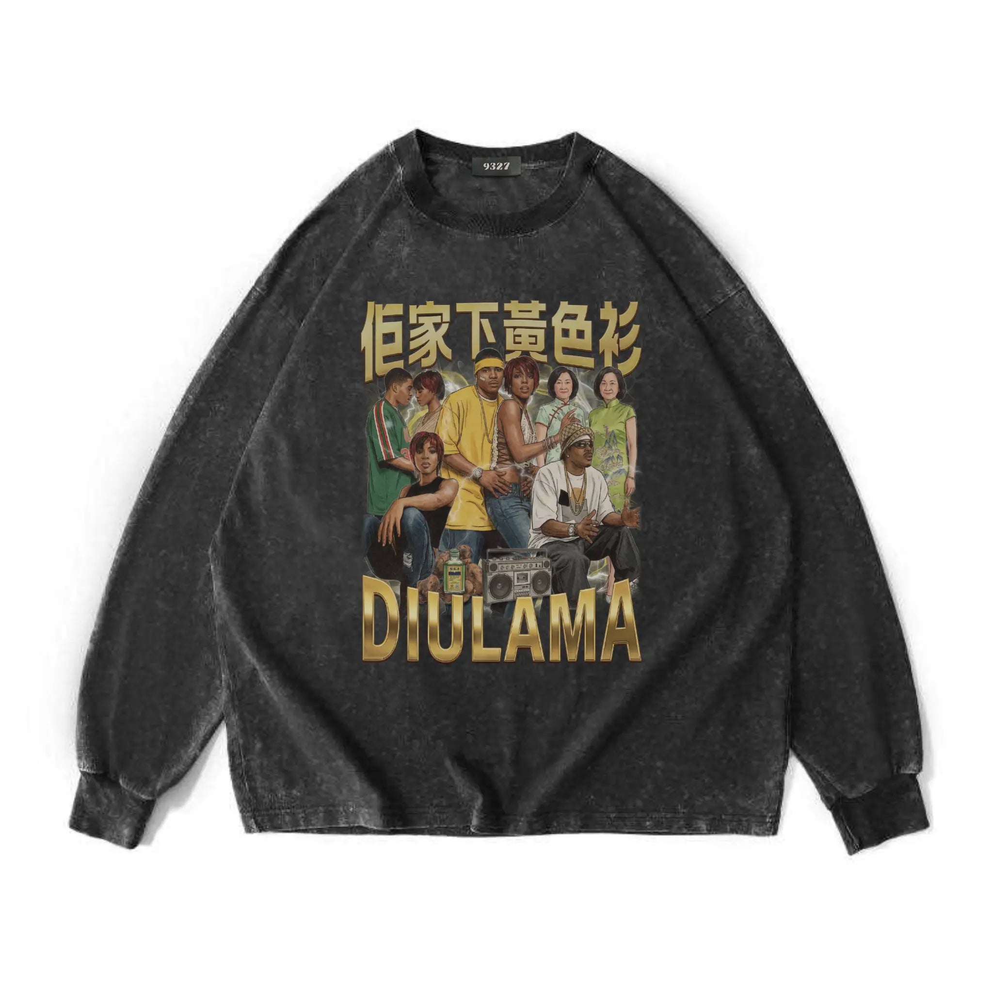 佢家下黃色衫衛衣