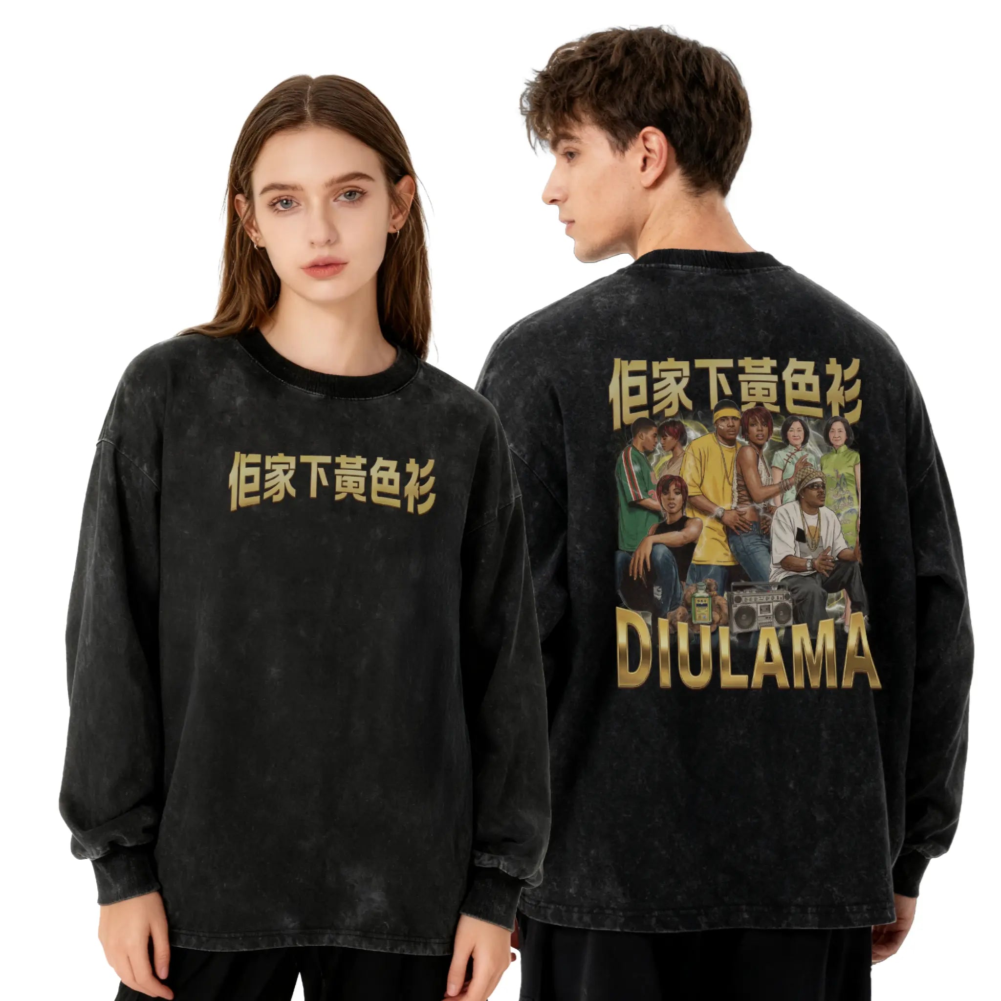 佢家下黃色衫衛衣