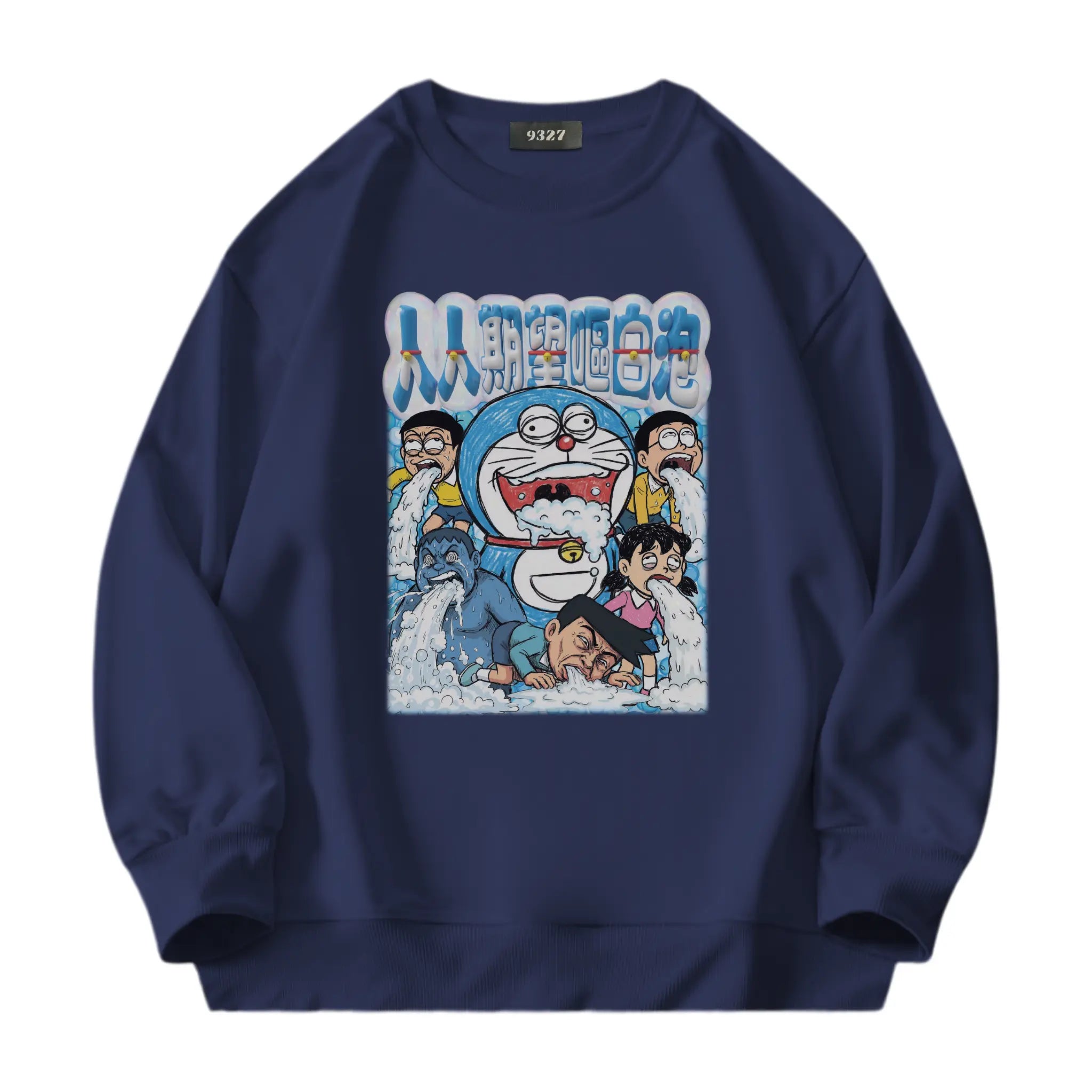 人人期望嘔白泡衛衣