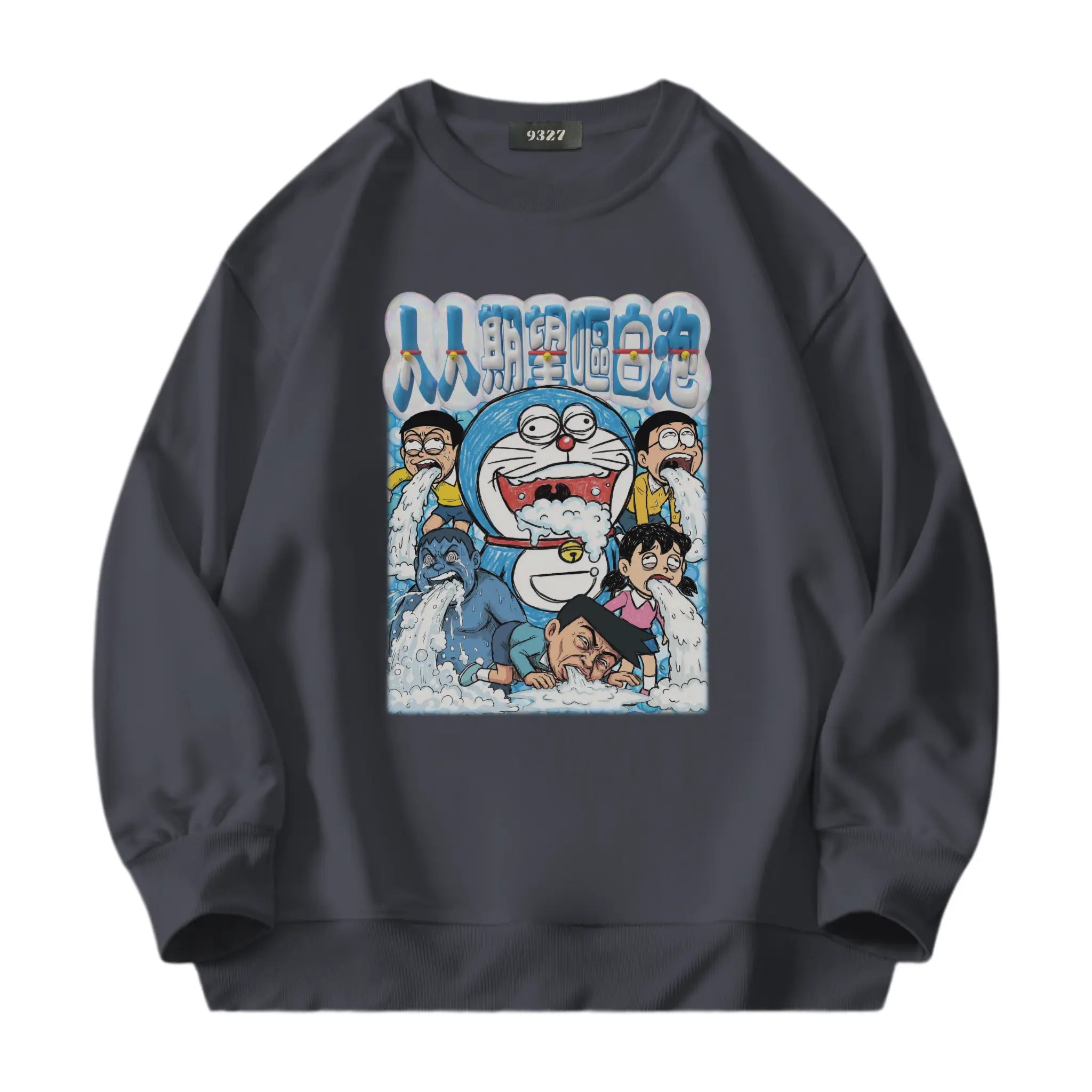 人人期望嘔白泡衛衣