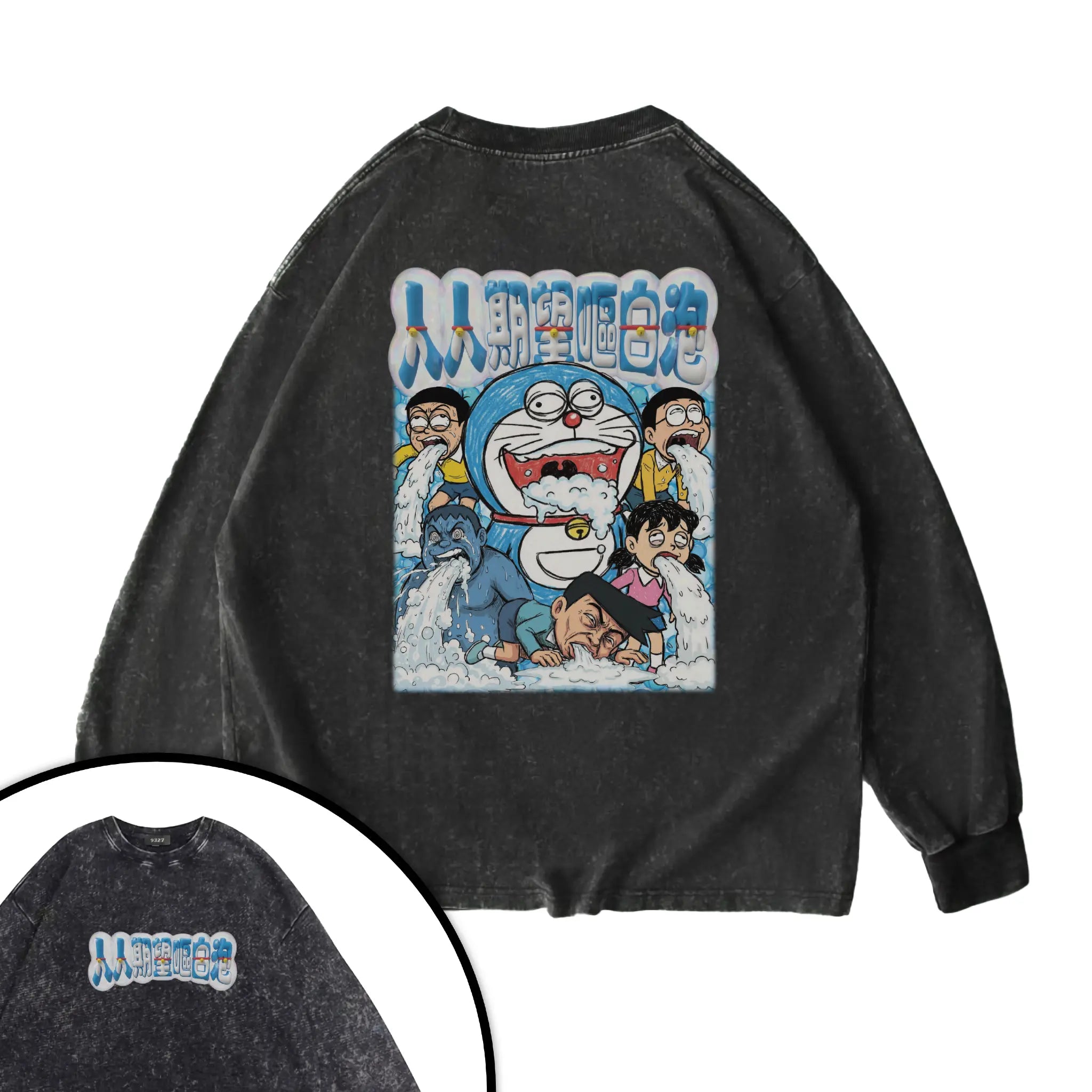 人人期望嘔白泡衛衣