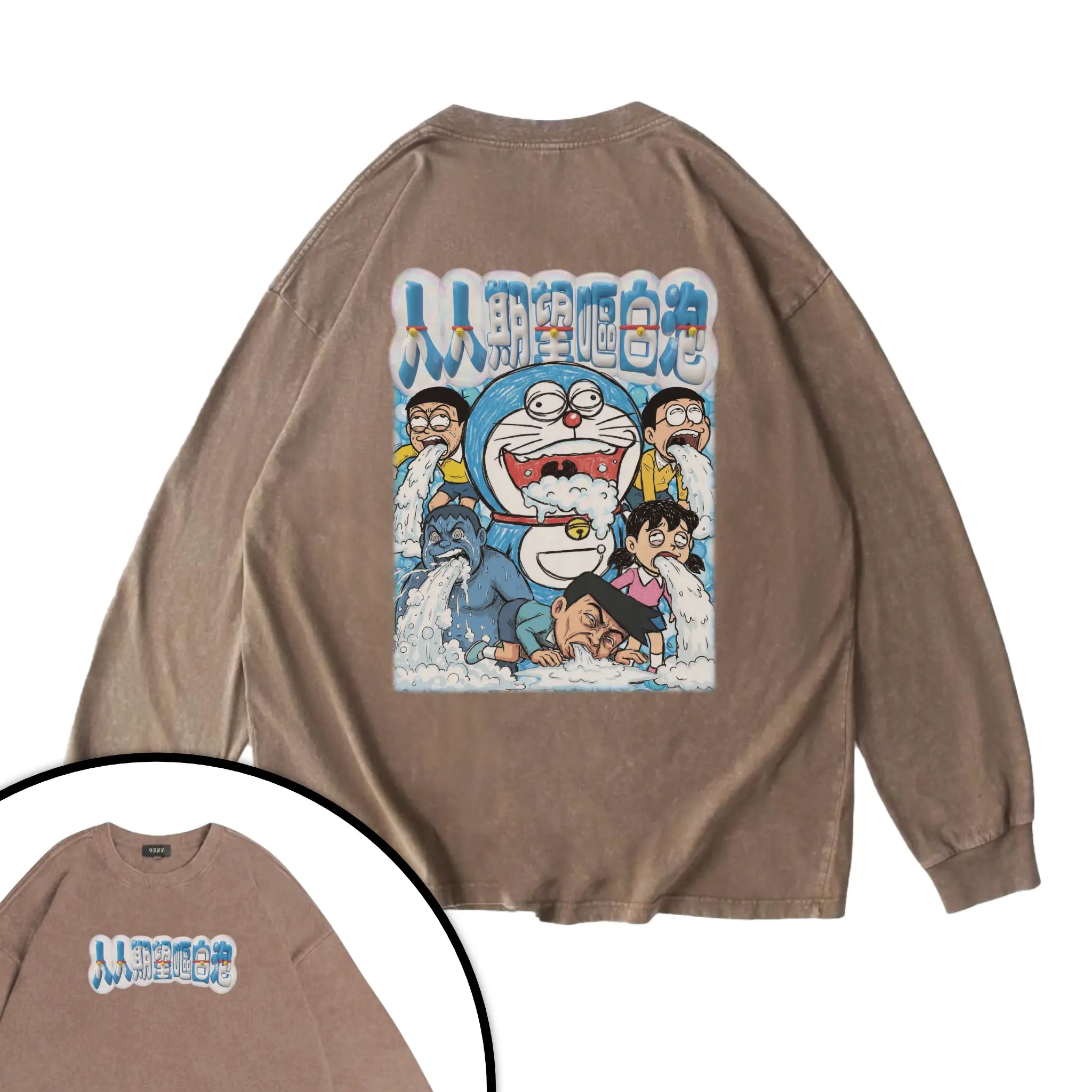 人人期望嘔白泡衛衣