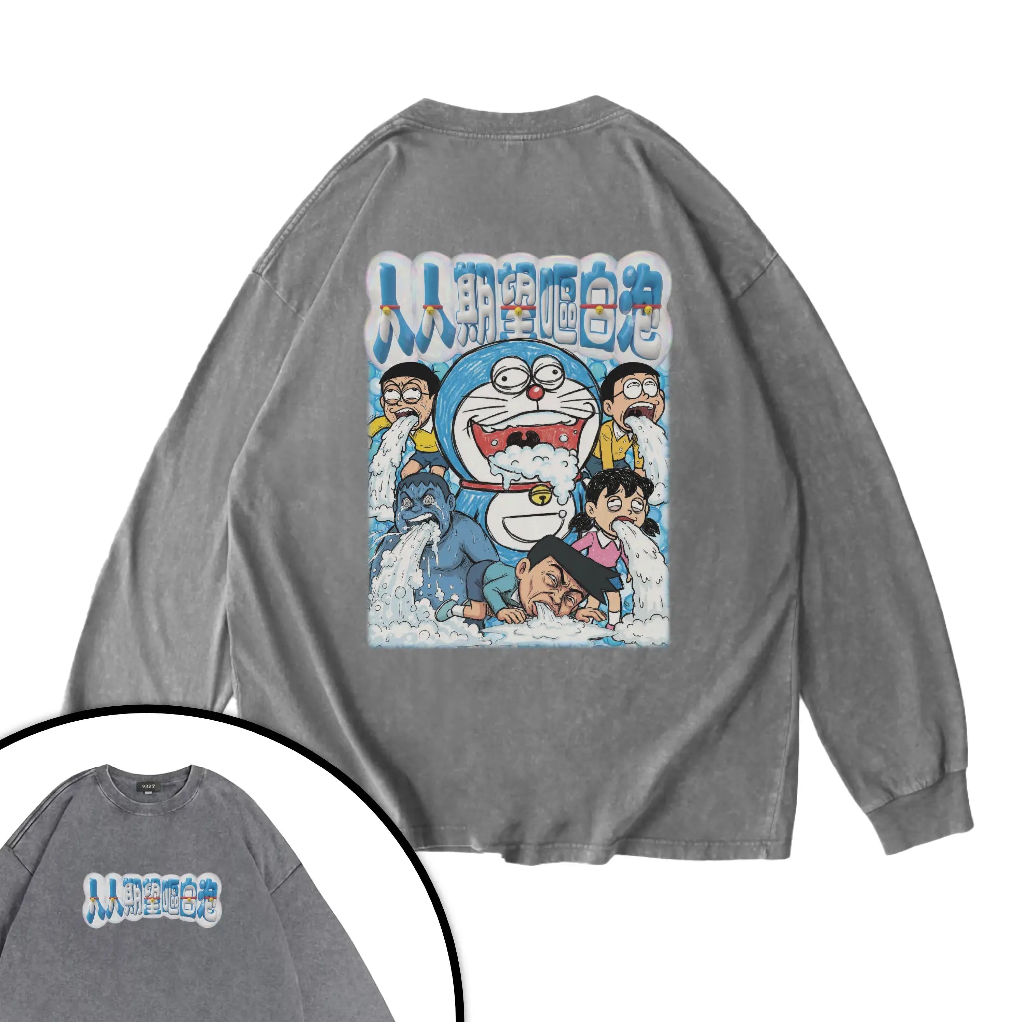 人人期望嘔白泡衛衣