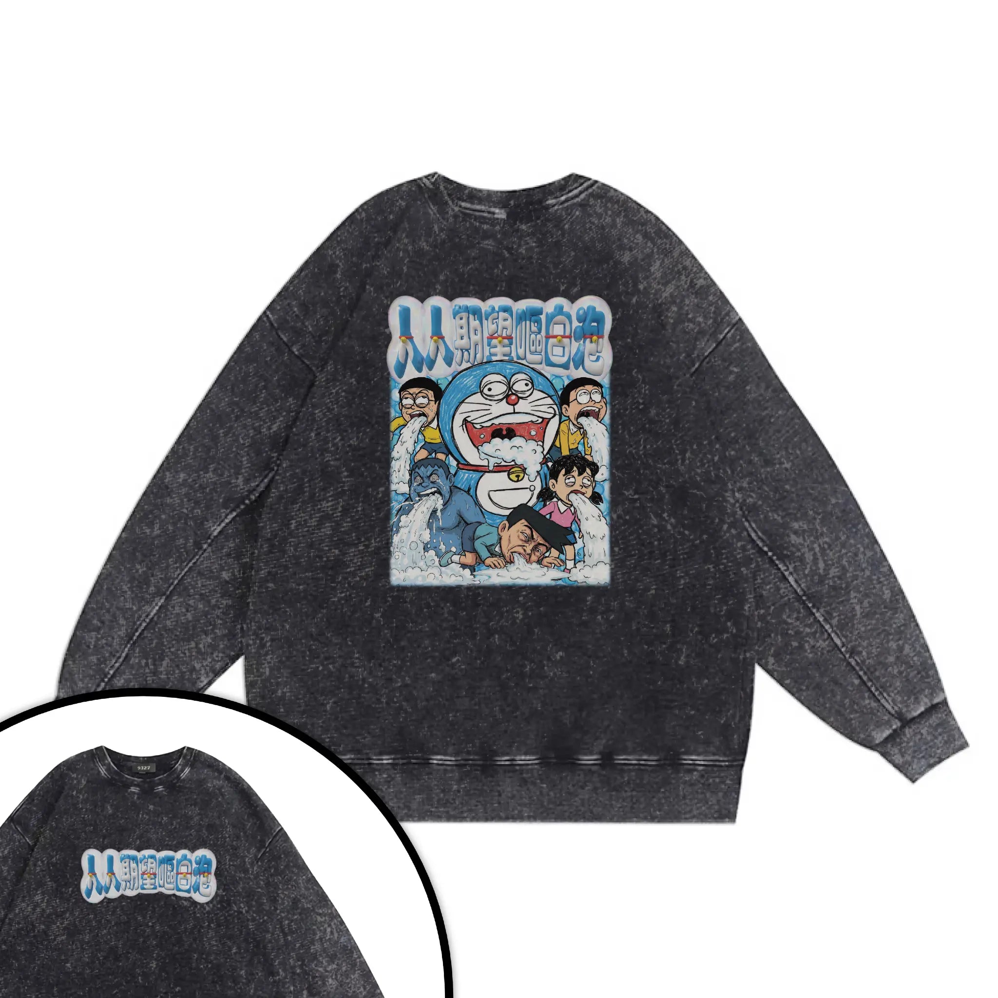 人人期望嘔白泡衛衣