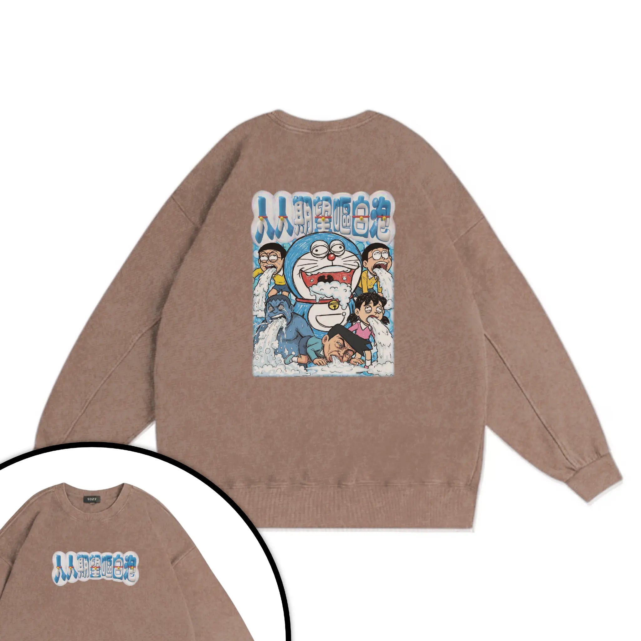 人人期望嘔白泡衛衣