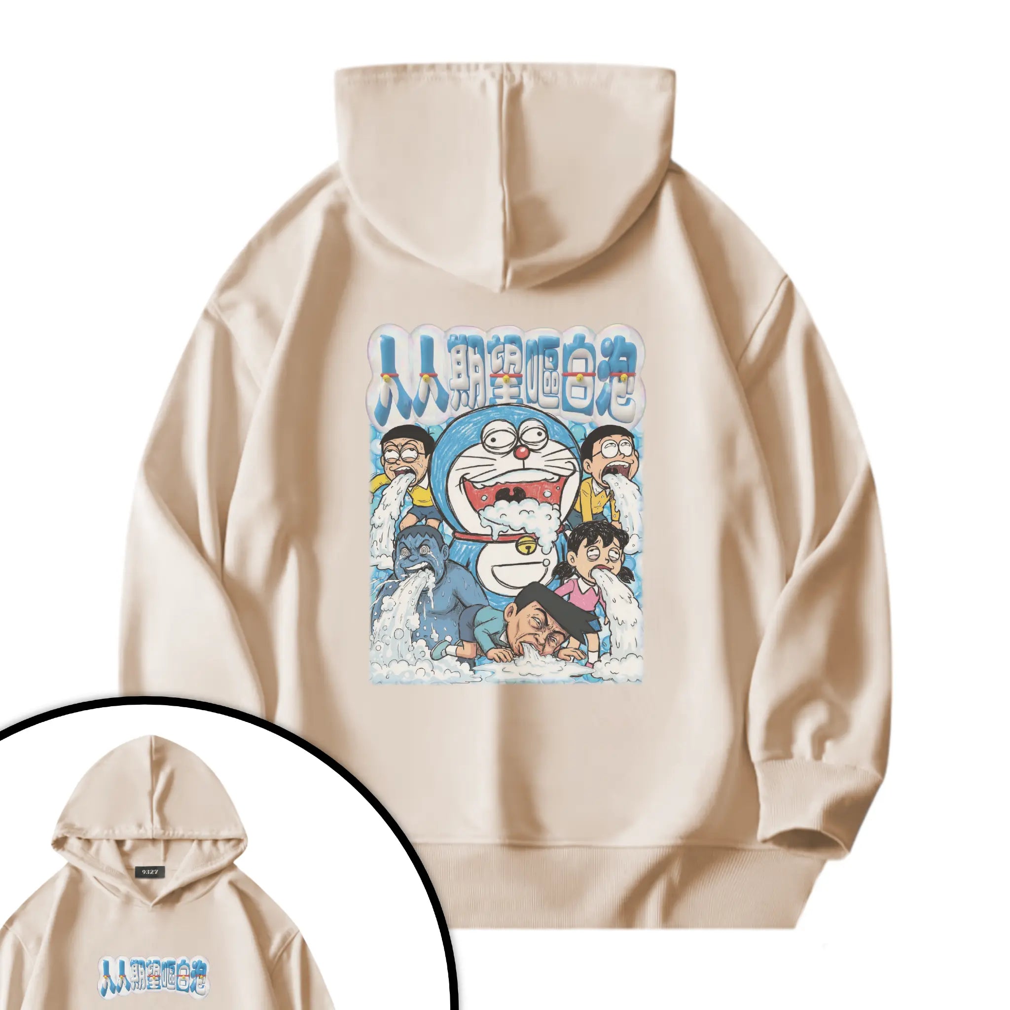 人人期望嘔白泡衛衣