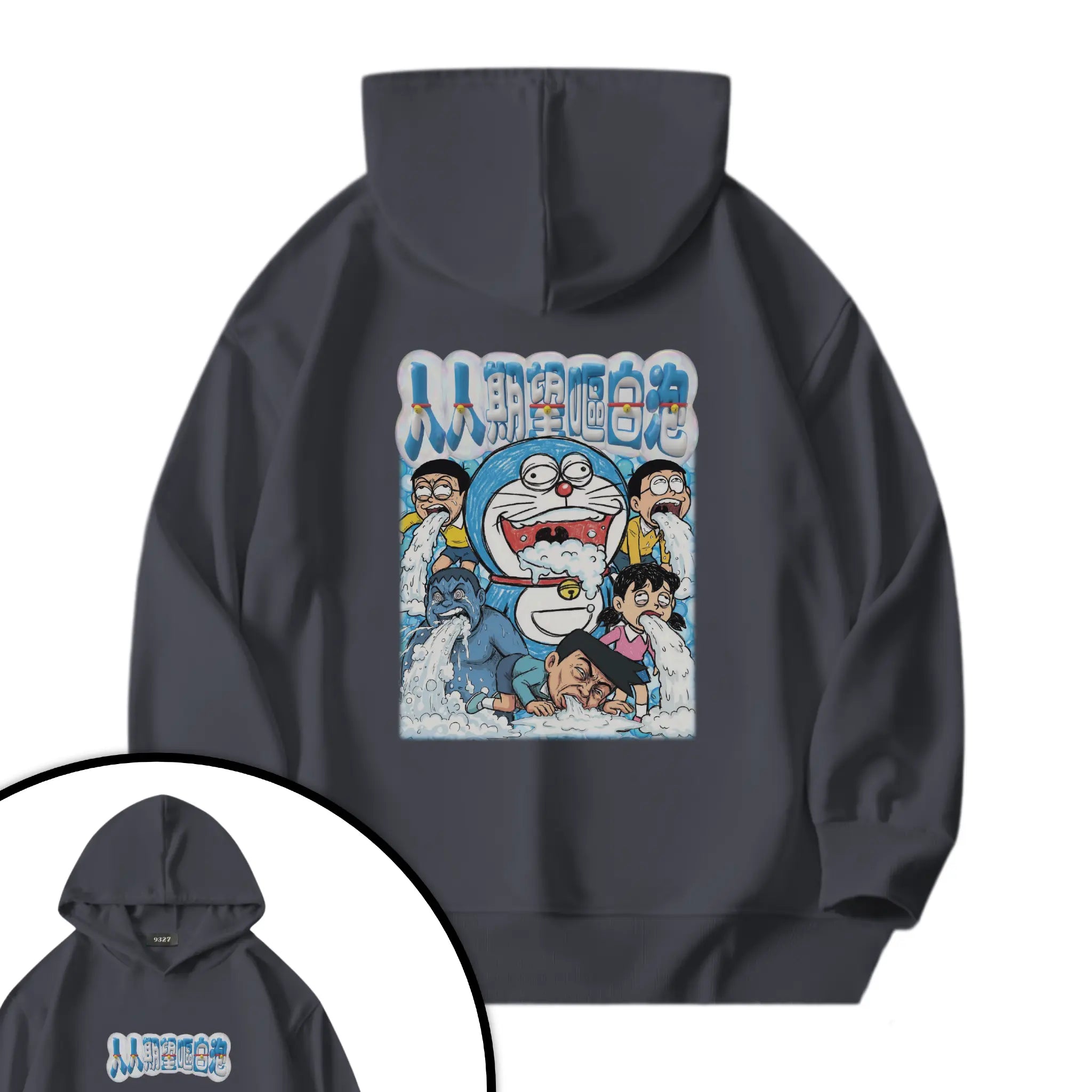 人人期望嘔白泡衛衣