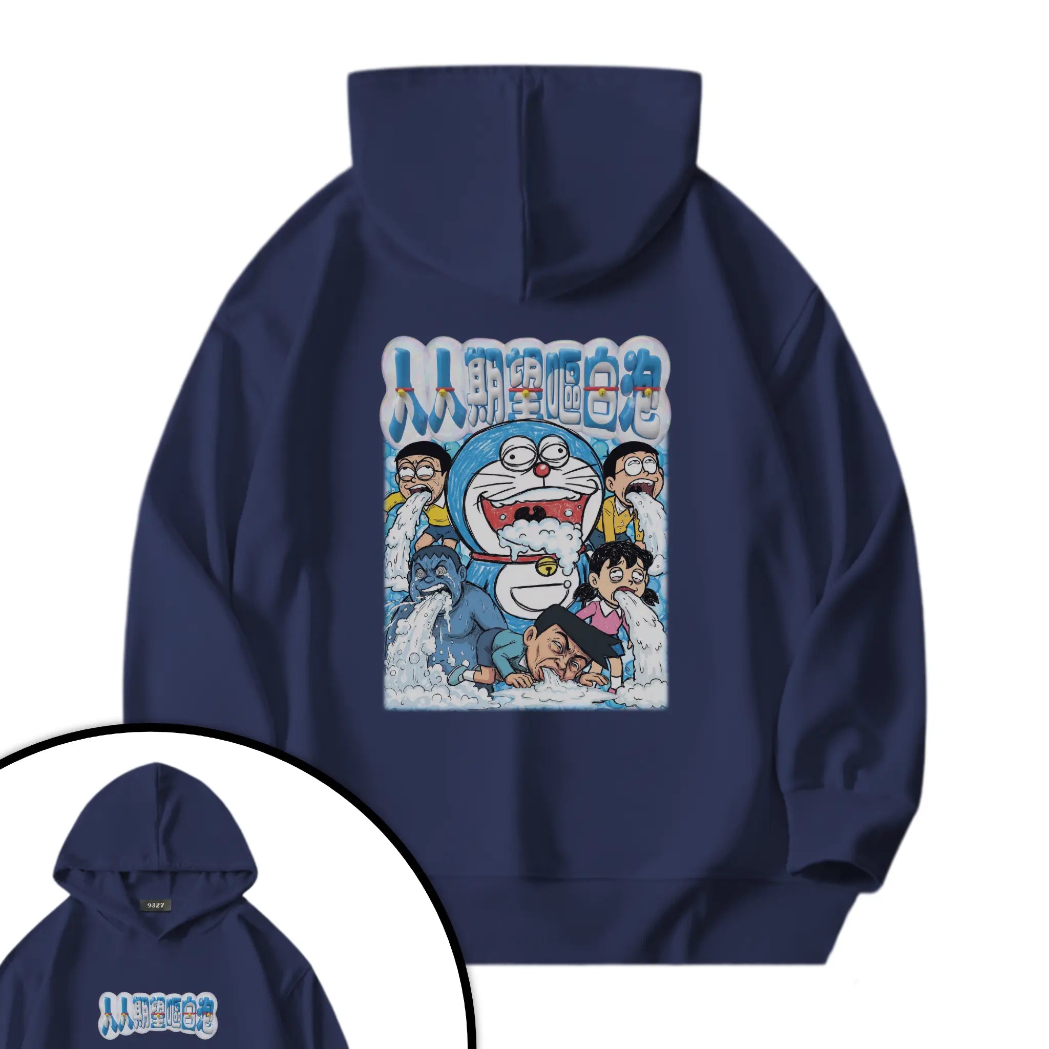 人人期望嘔白泡衛衣