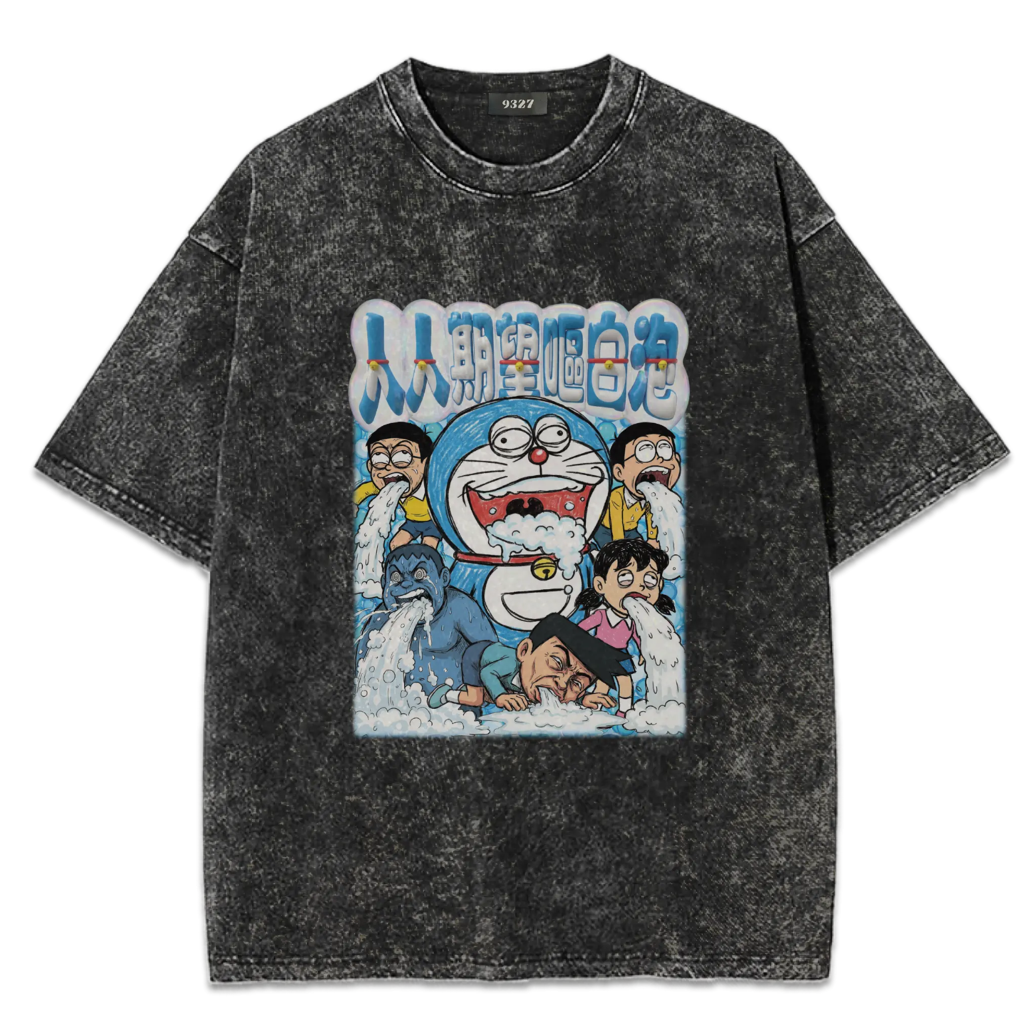 人人期望嘔白泡T恤