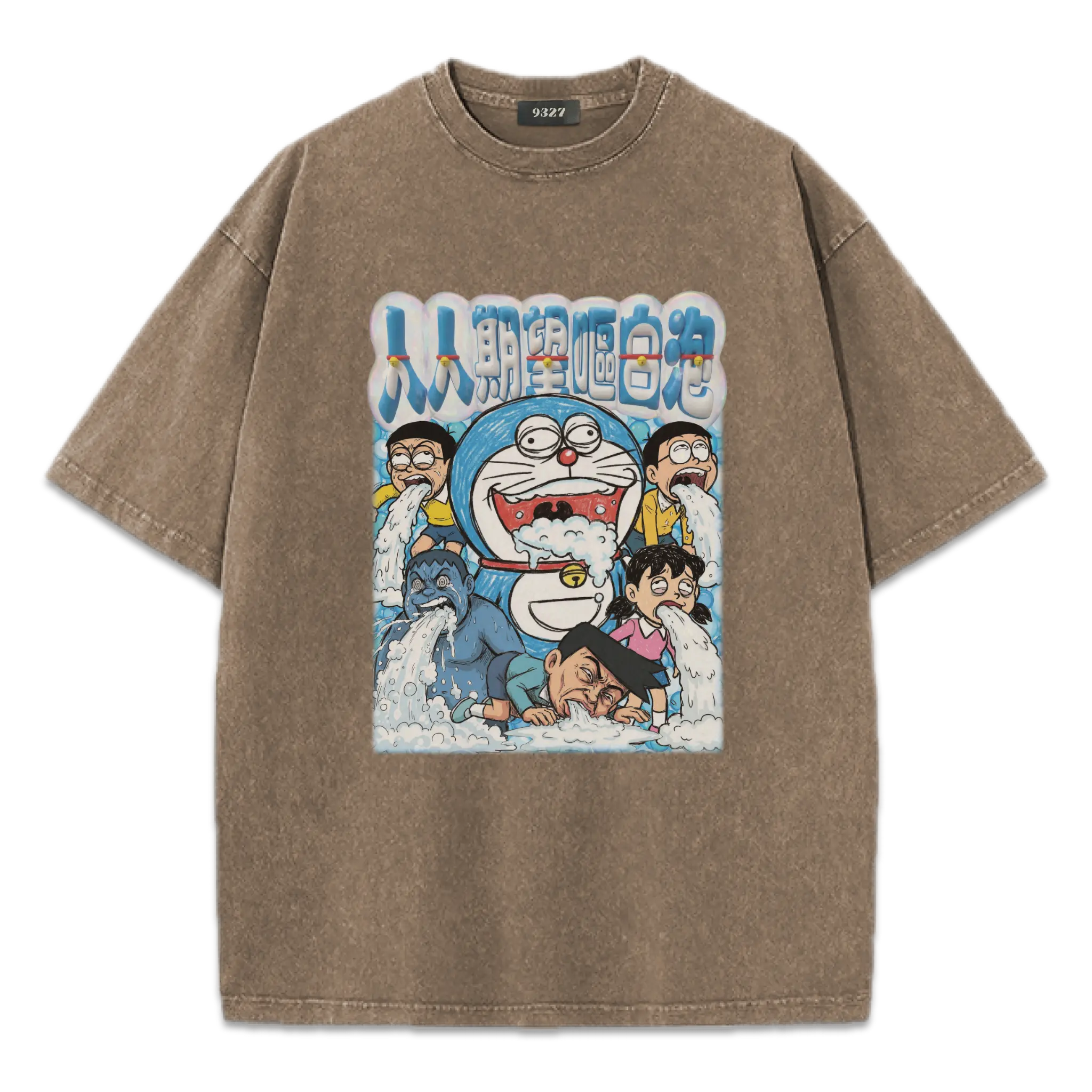 人人期望嘔白泡T恤