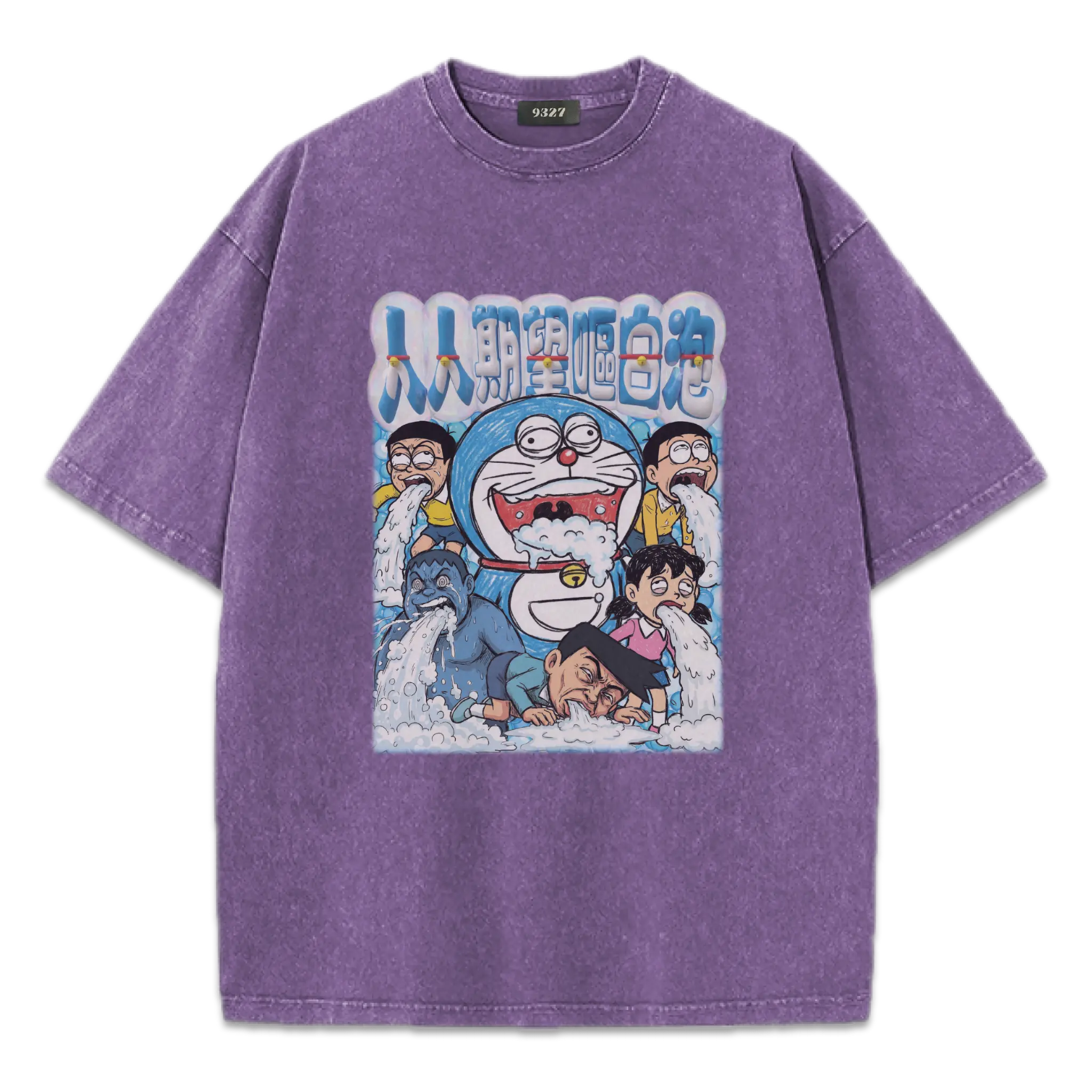 人人期望嘔白泡T恤