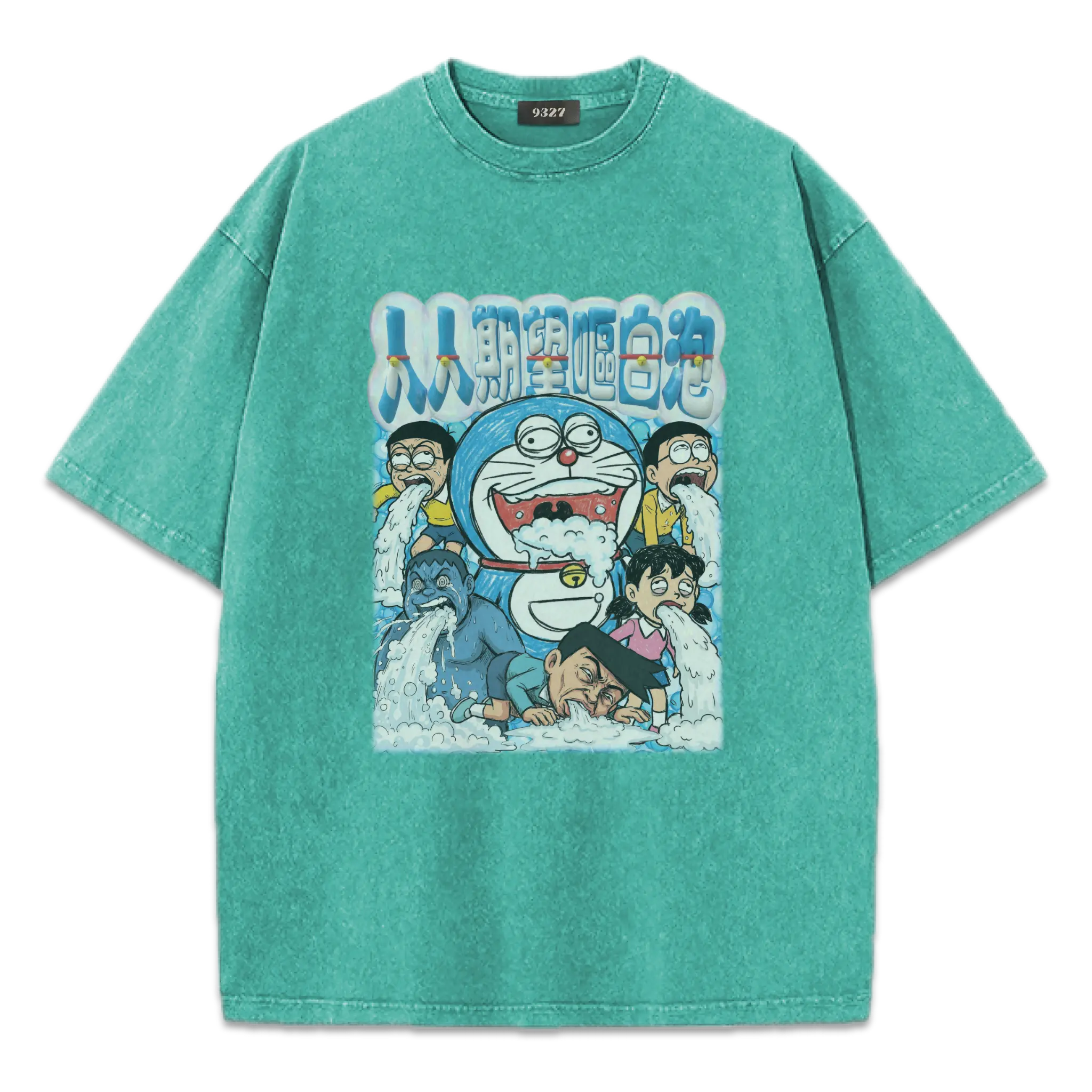 人人期望嘔白泡T恤