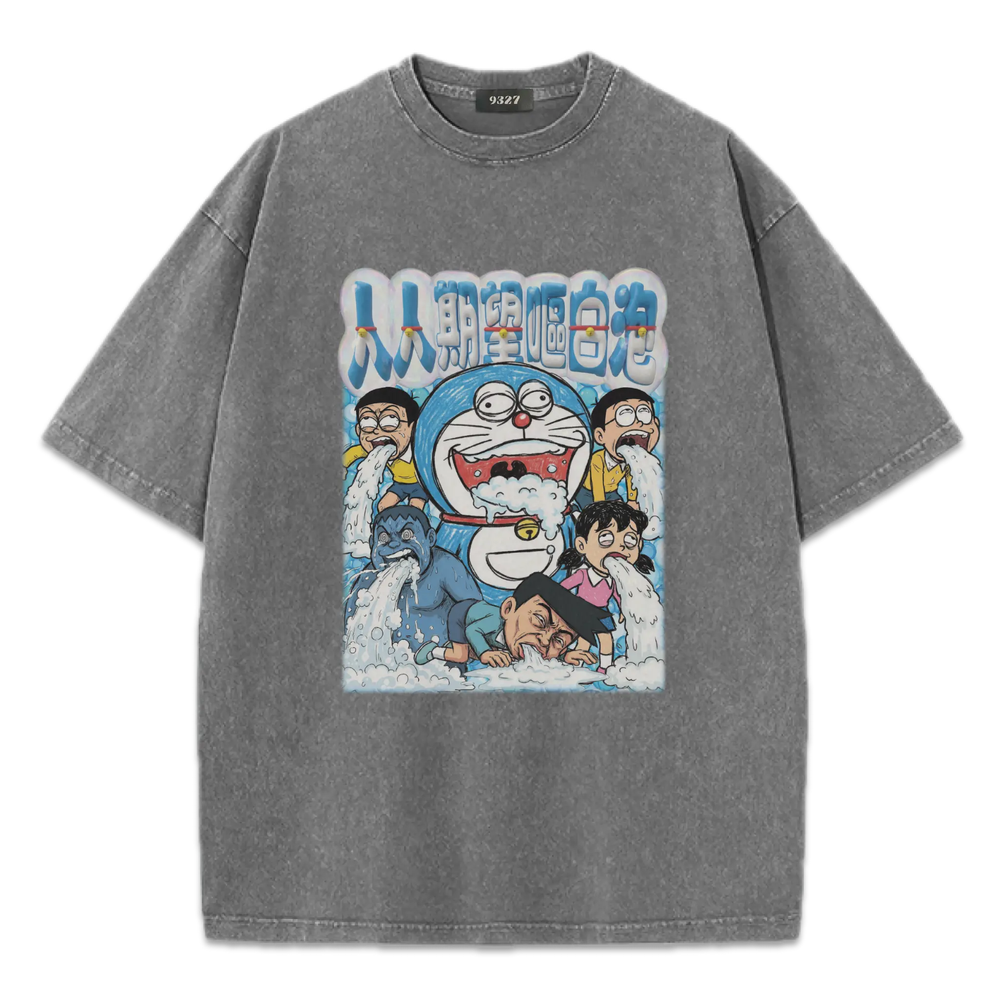 人人期望嘔白泡T恤