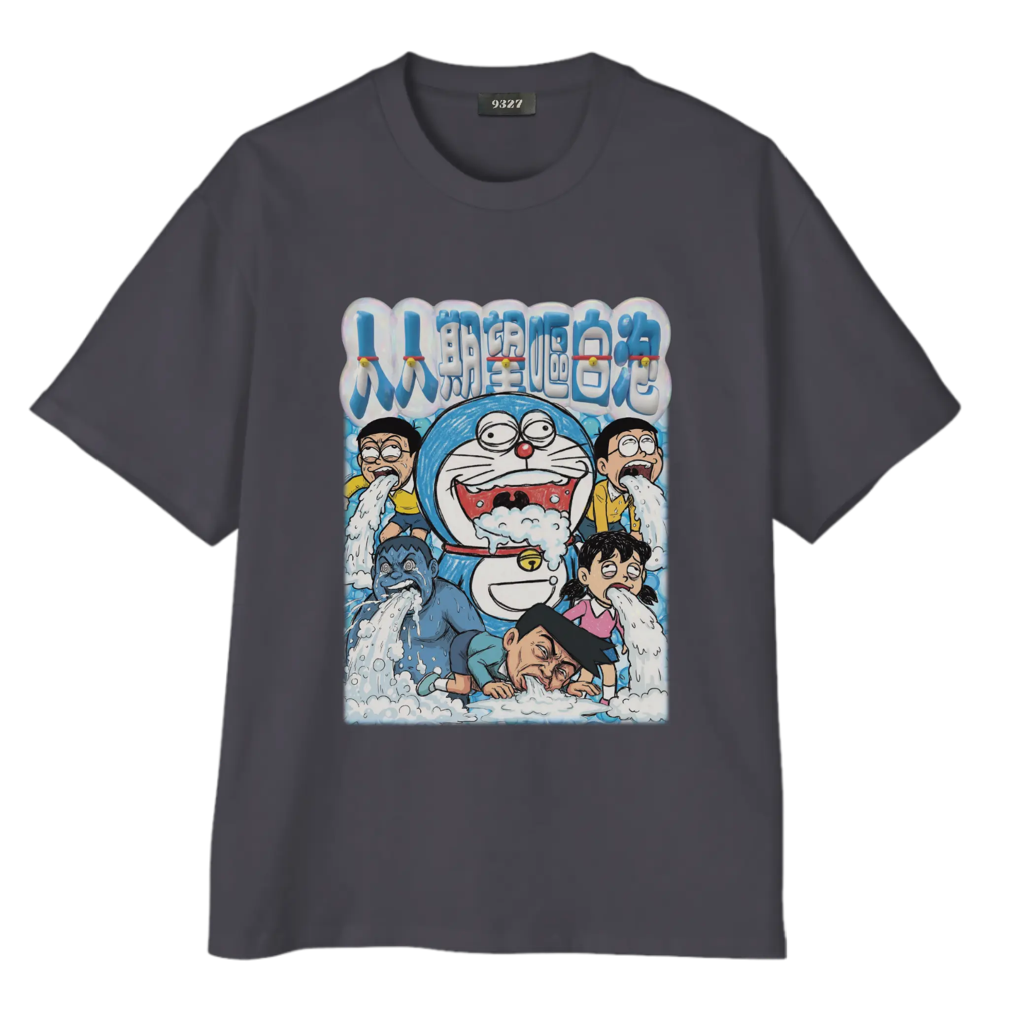 人人期望嘔白泡T恤