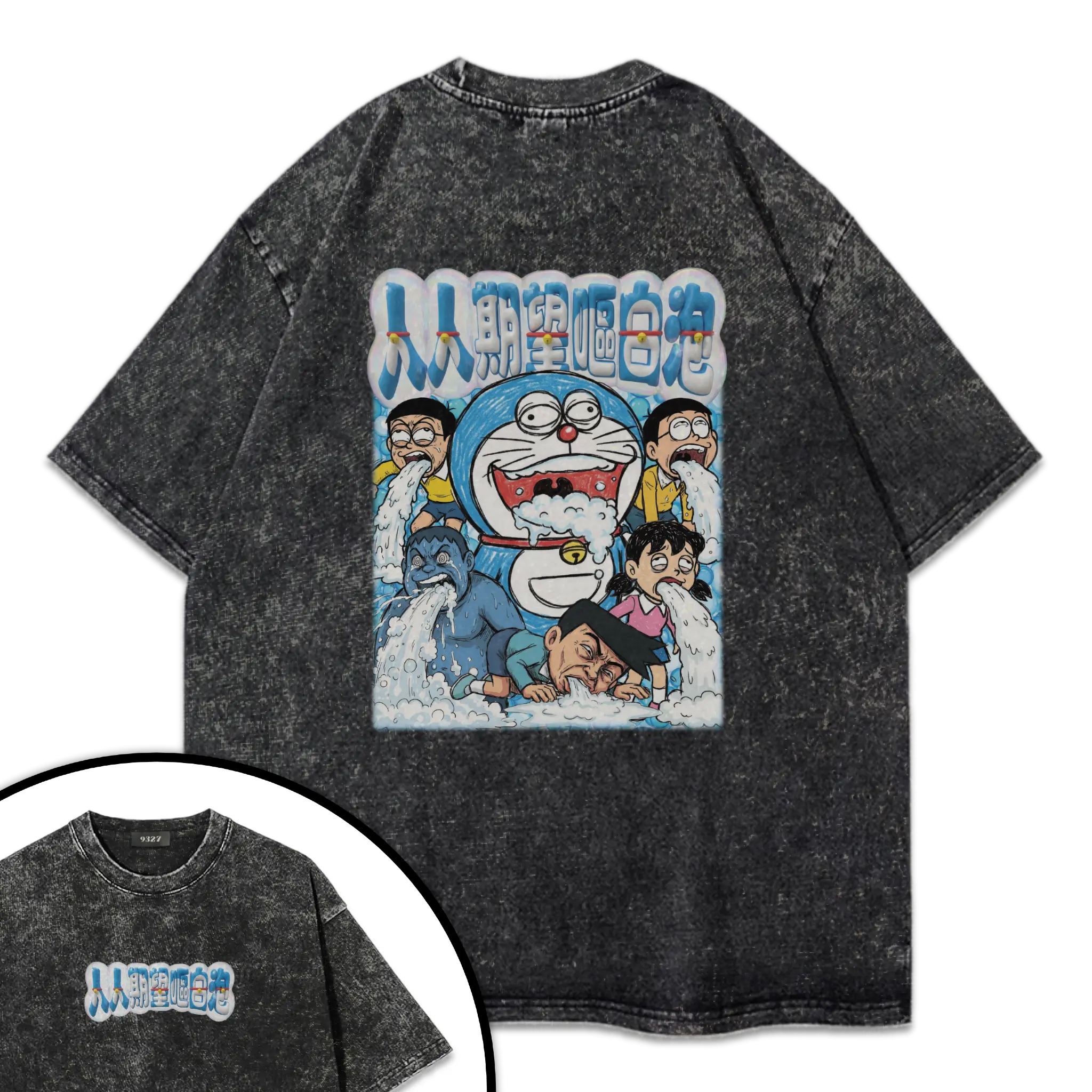 人人期望嘔白泡T恤