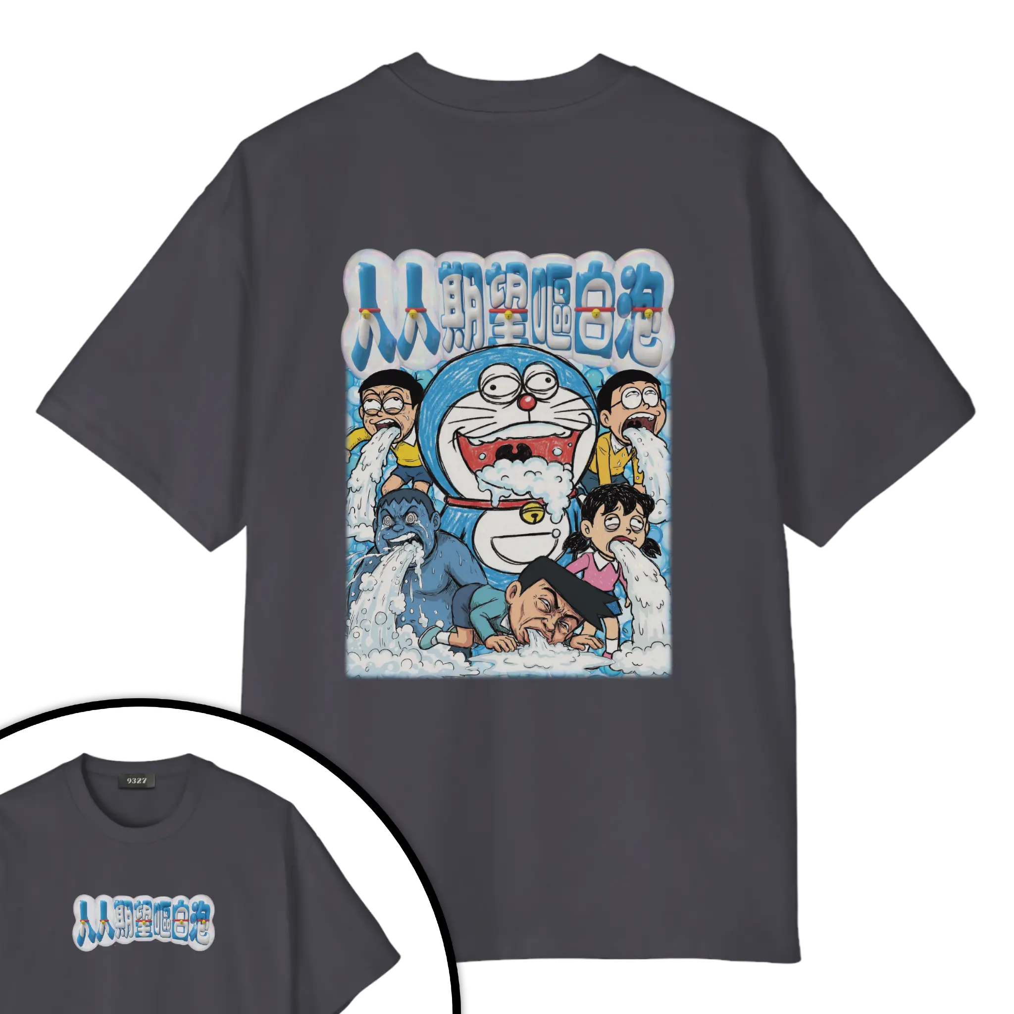 人人期望嘔白泡T恤