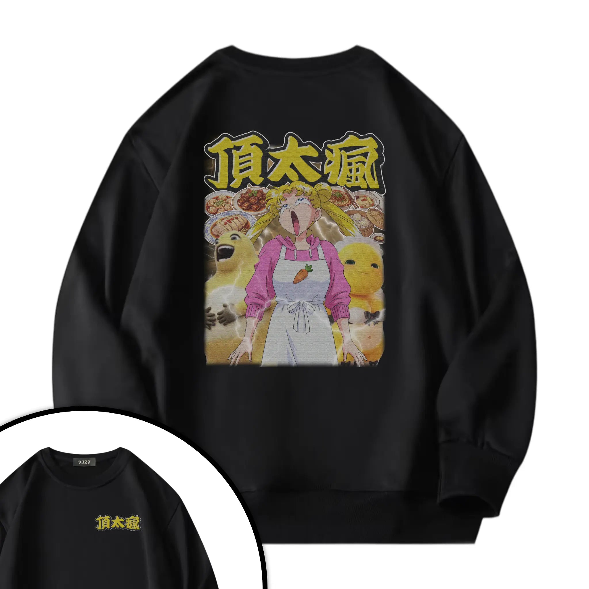 頂太瘋衛衣