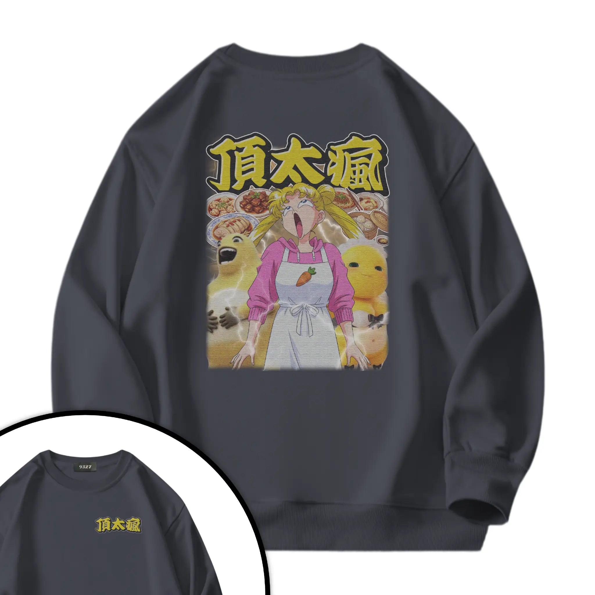 頂太瘋衛衣