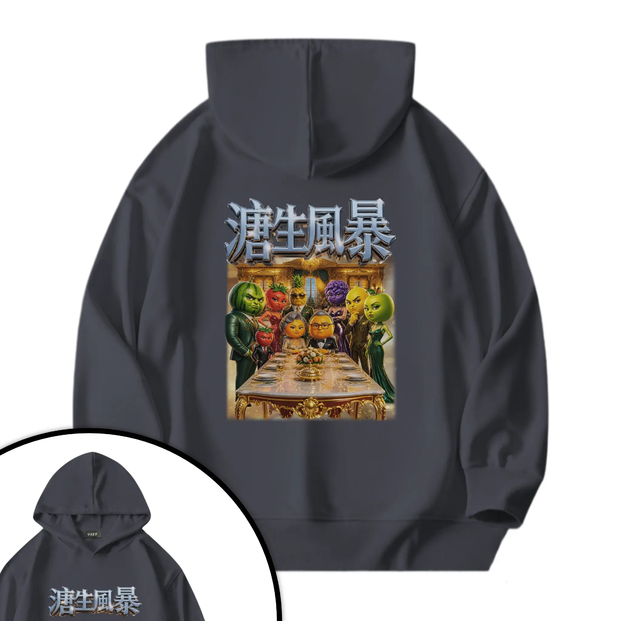 溏生風暴衛衣