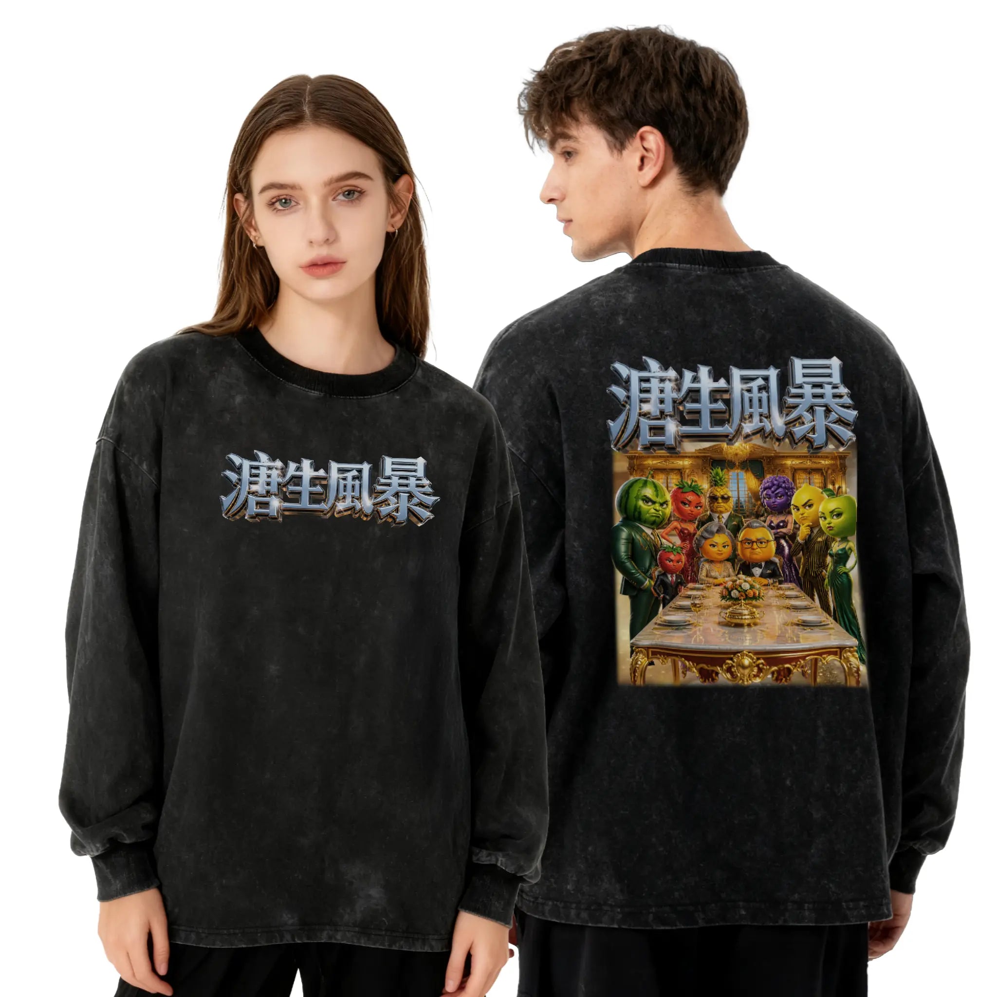 溏生風暴衛衣