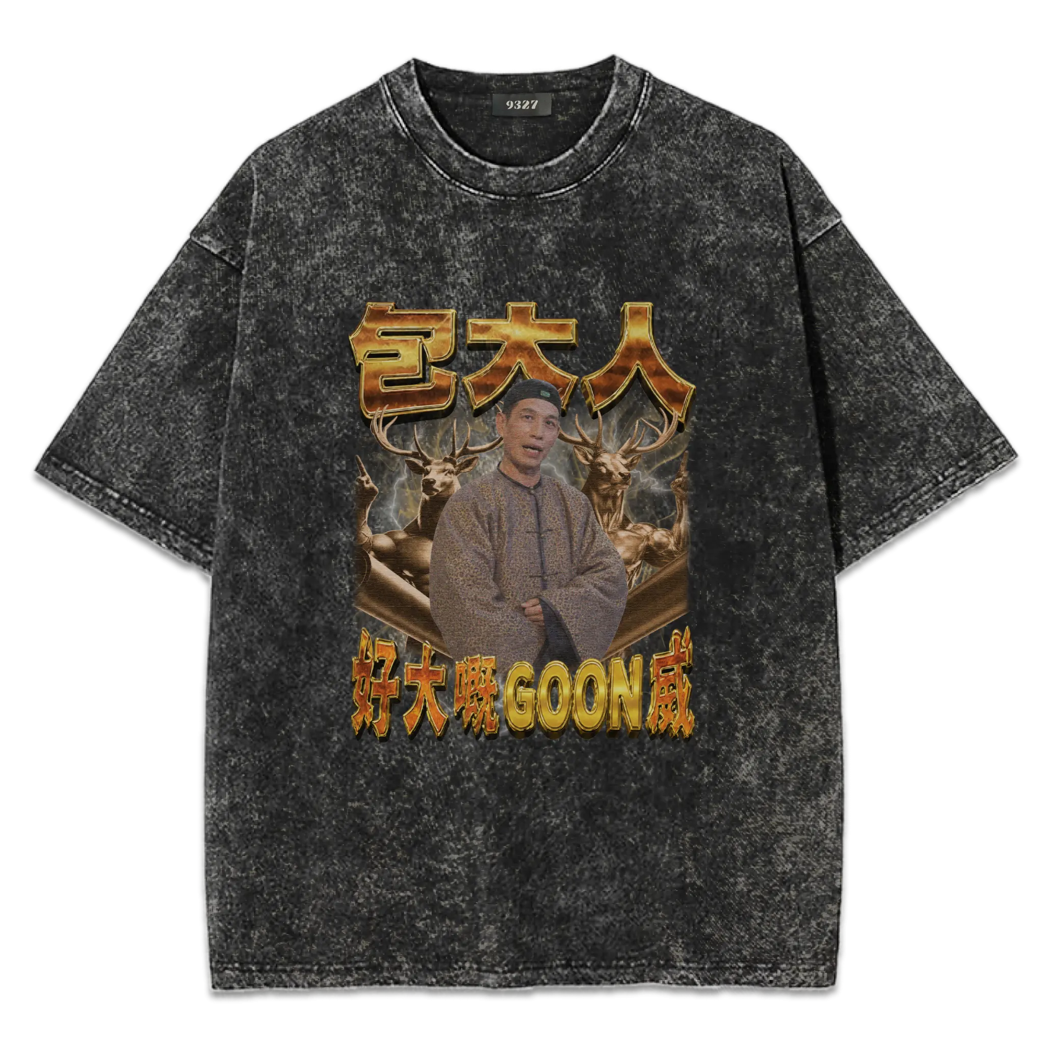 GOON威T恤