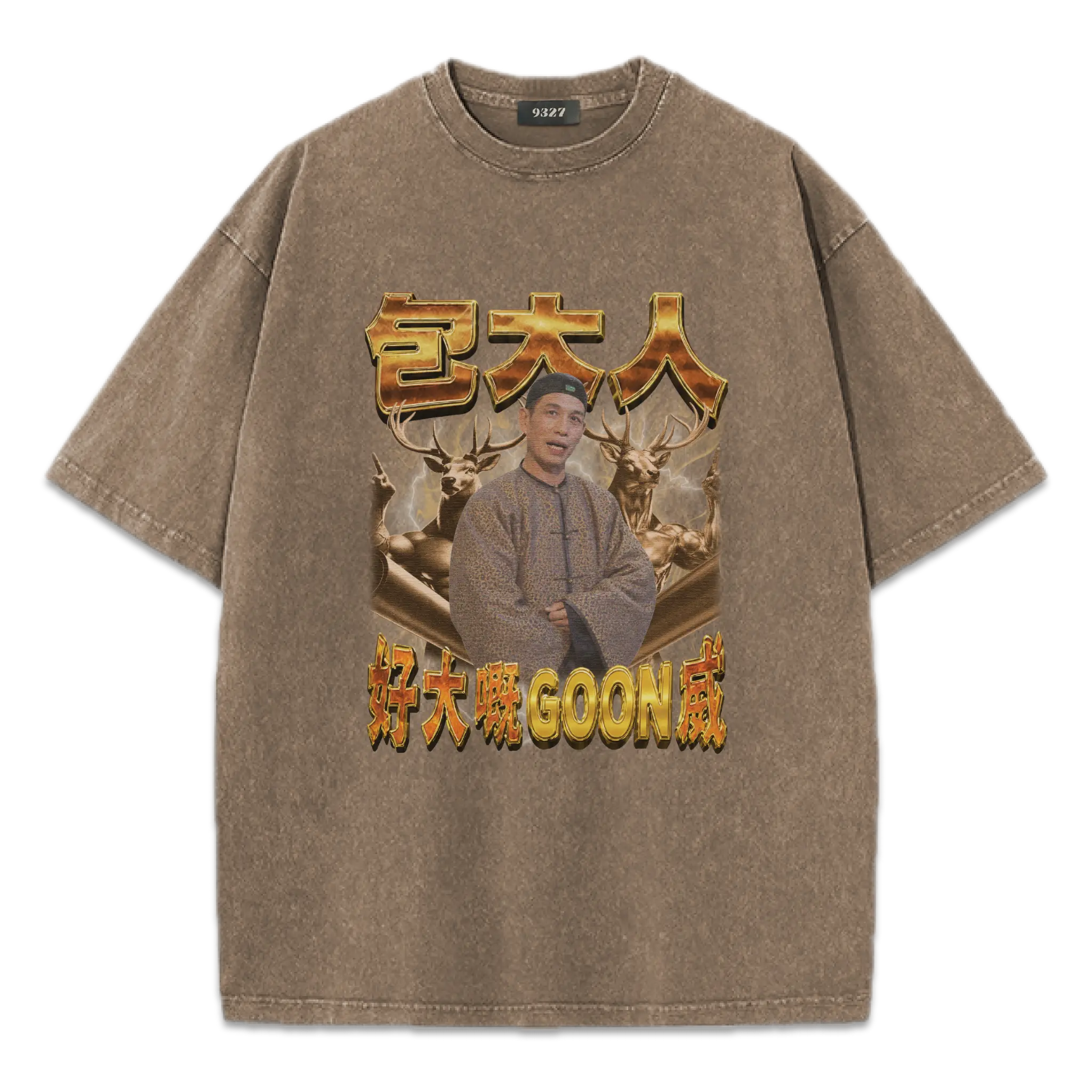 GOON威T恤