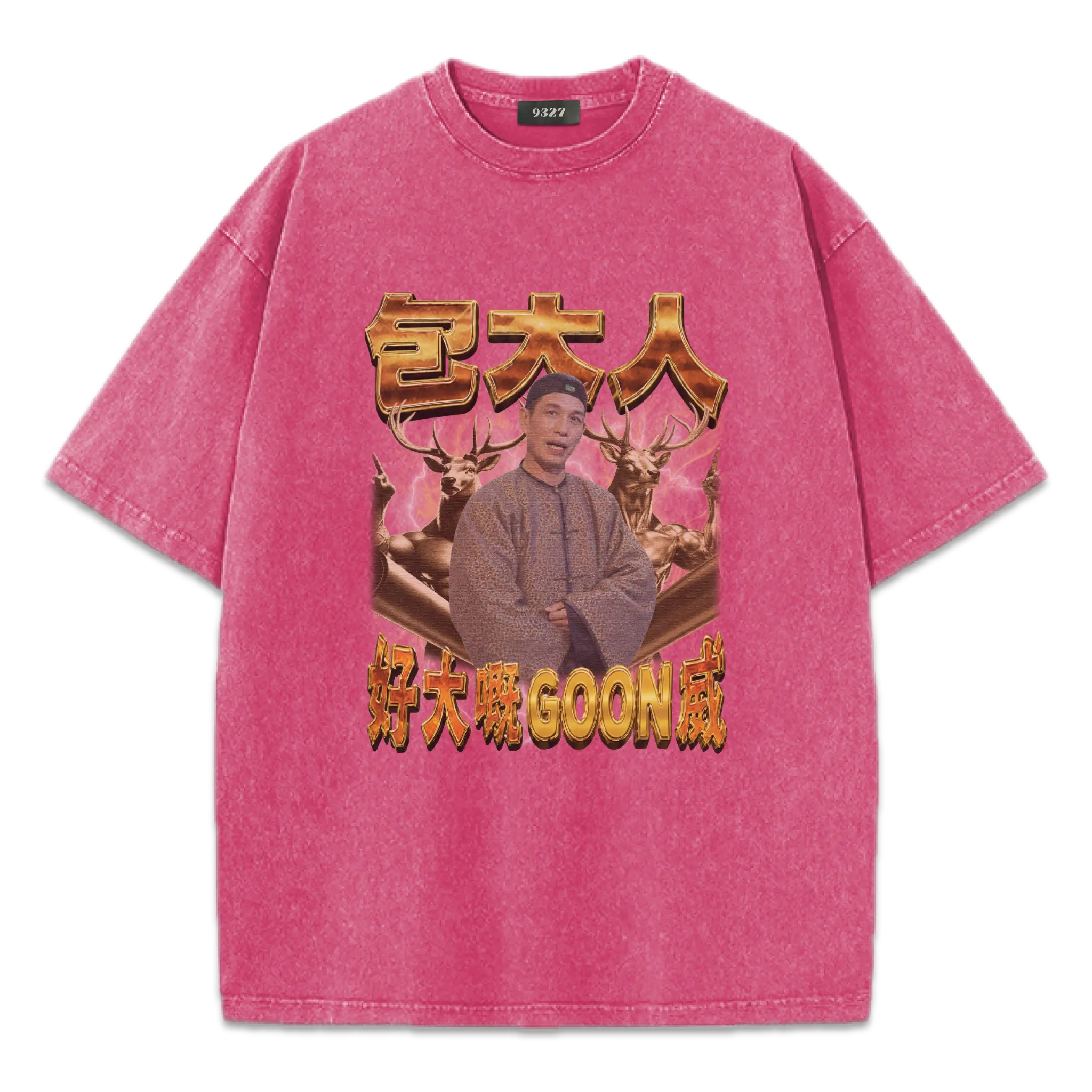 GOON威T恤