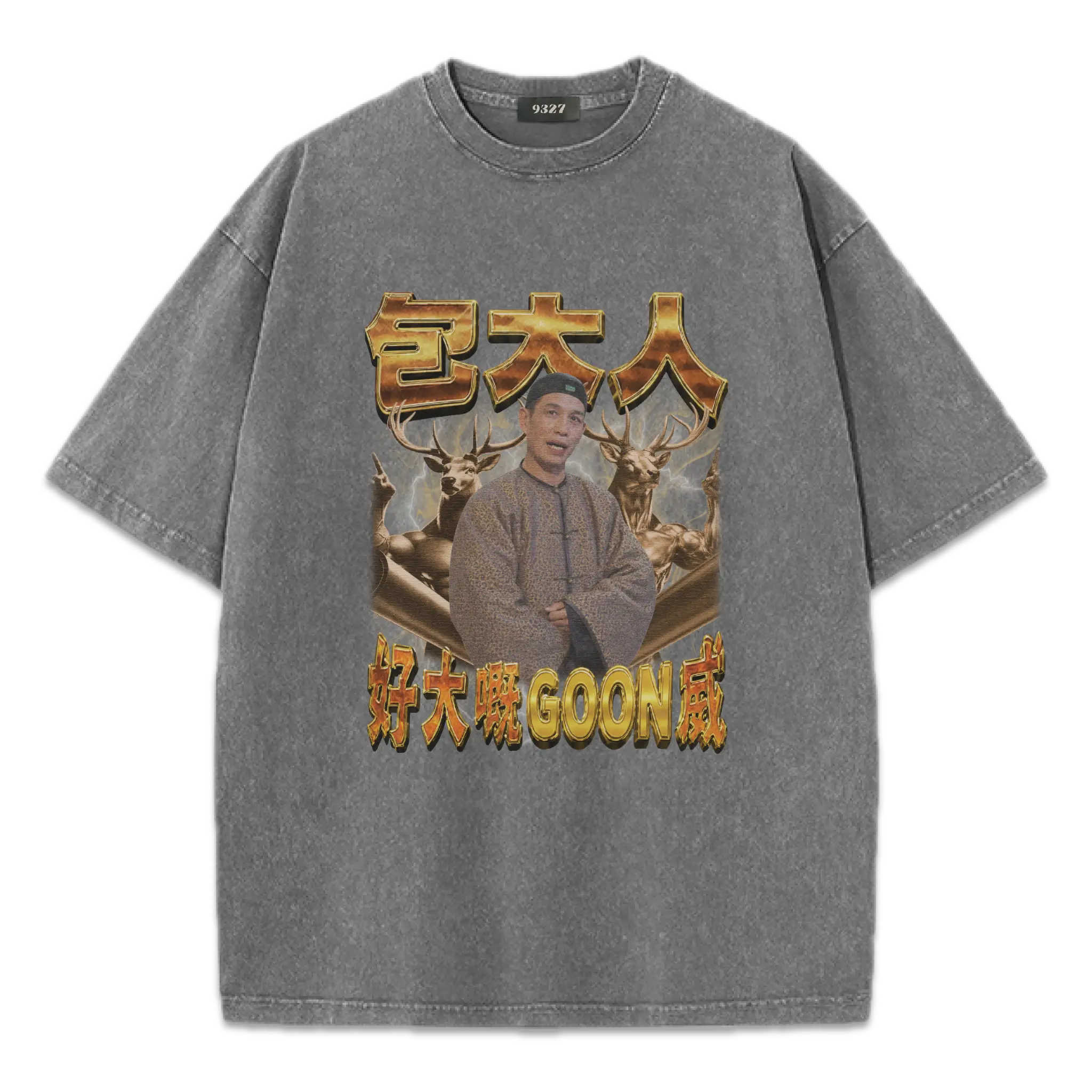 GOON威T恤