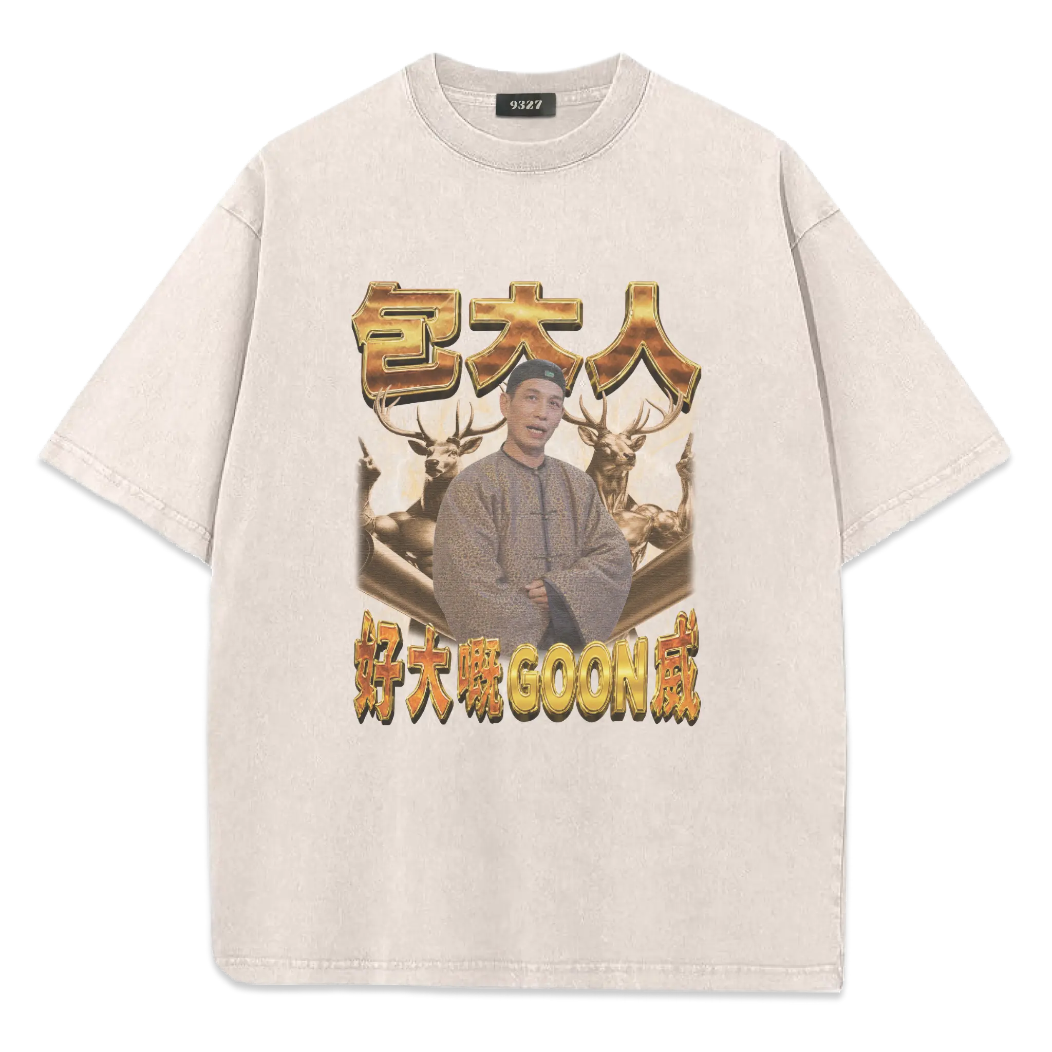 GOON威T恤