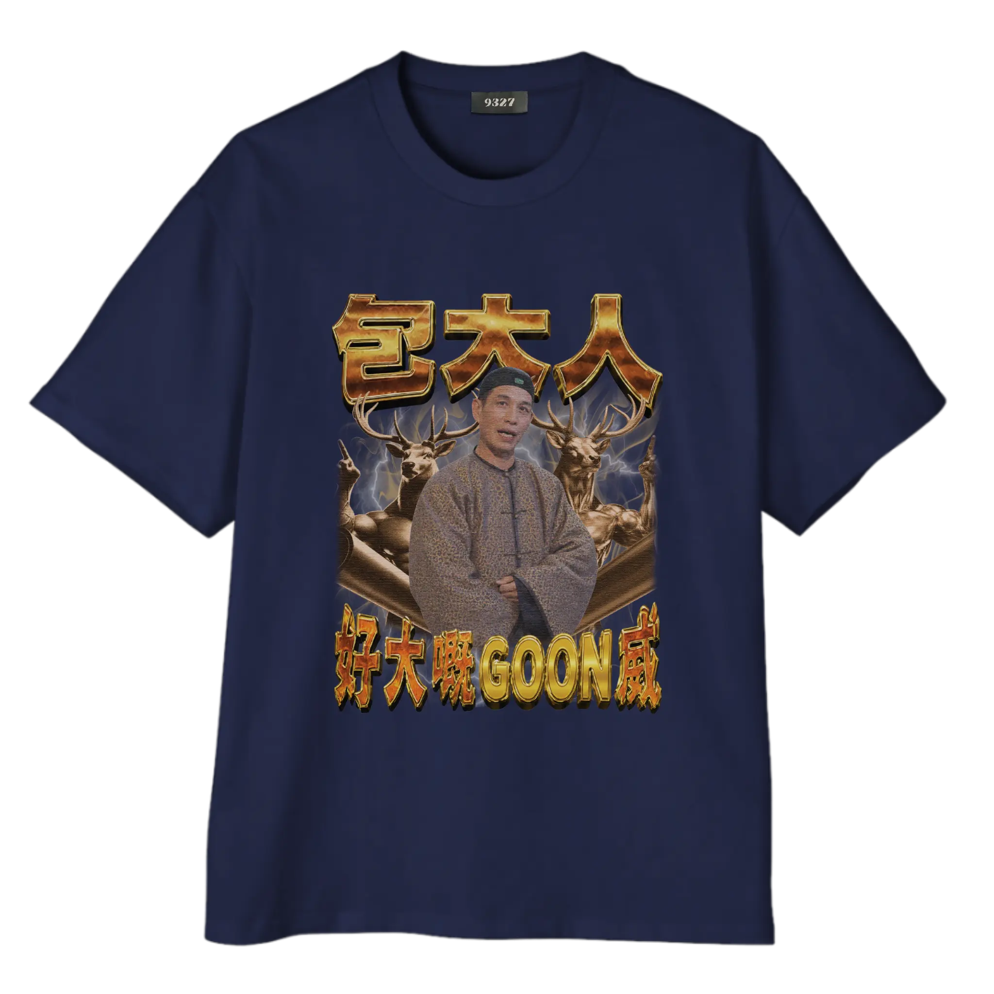 GOON威T恤