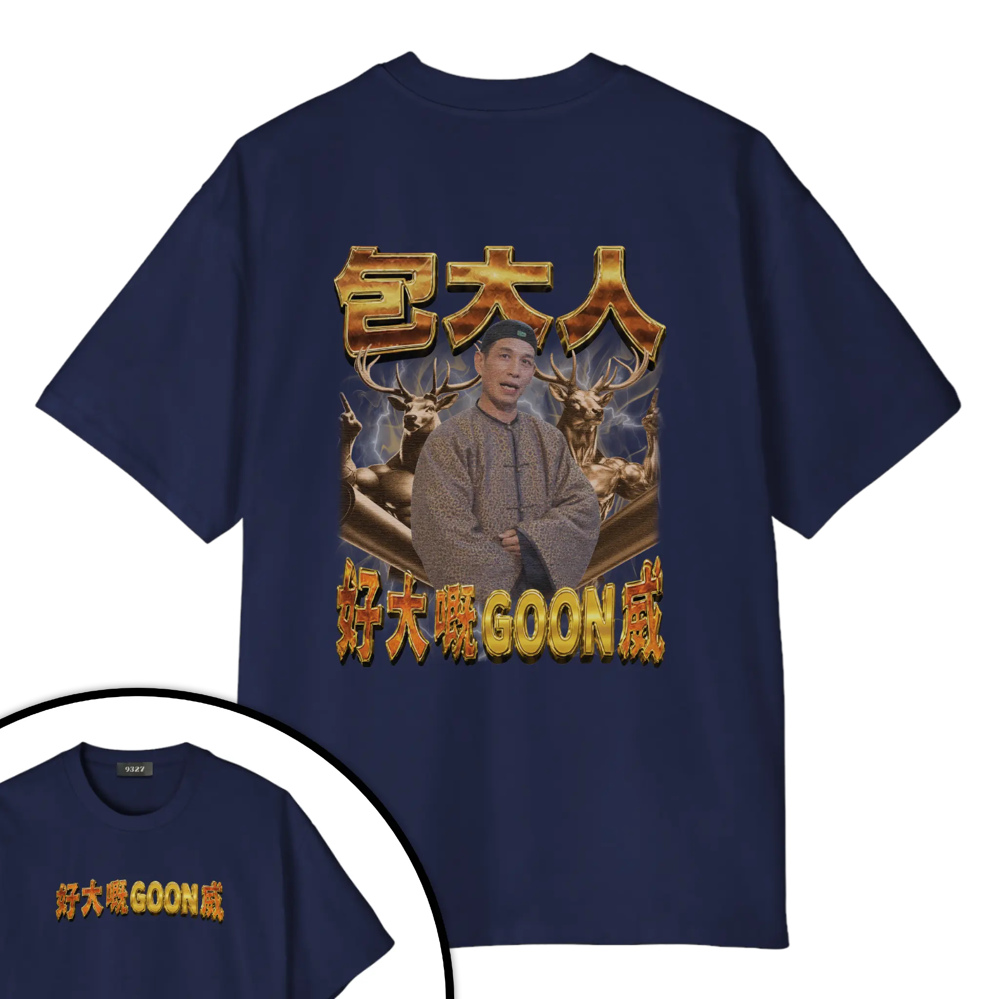 GOON威T恤