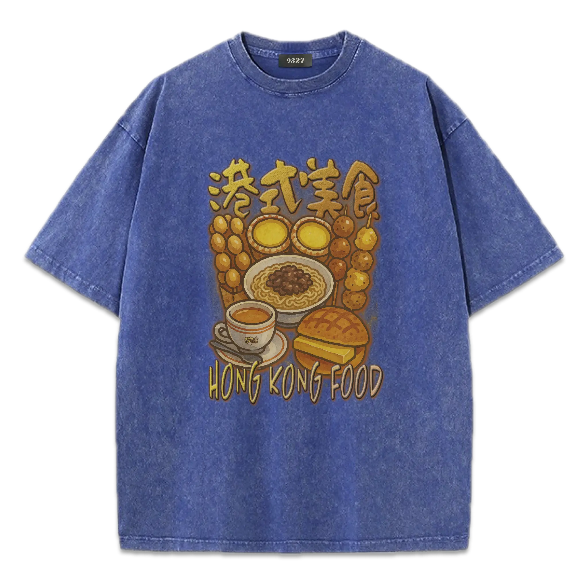 港式美食T恤
