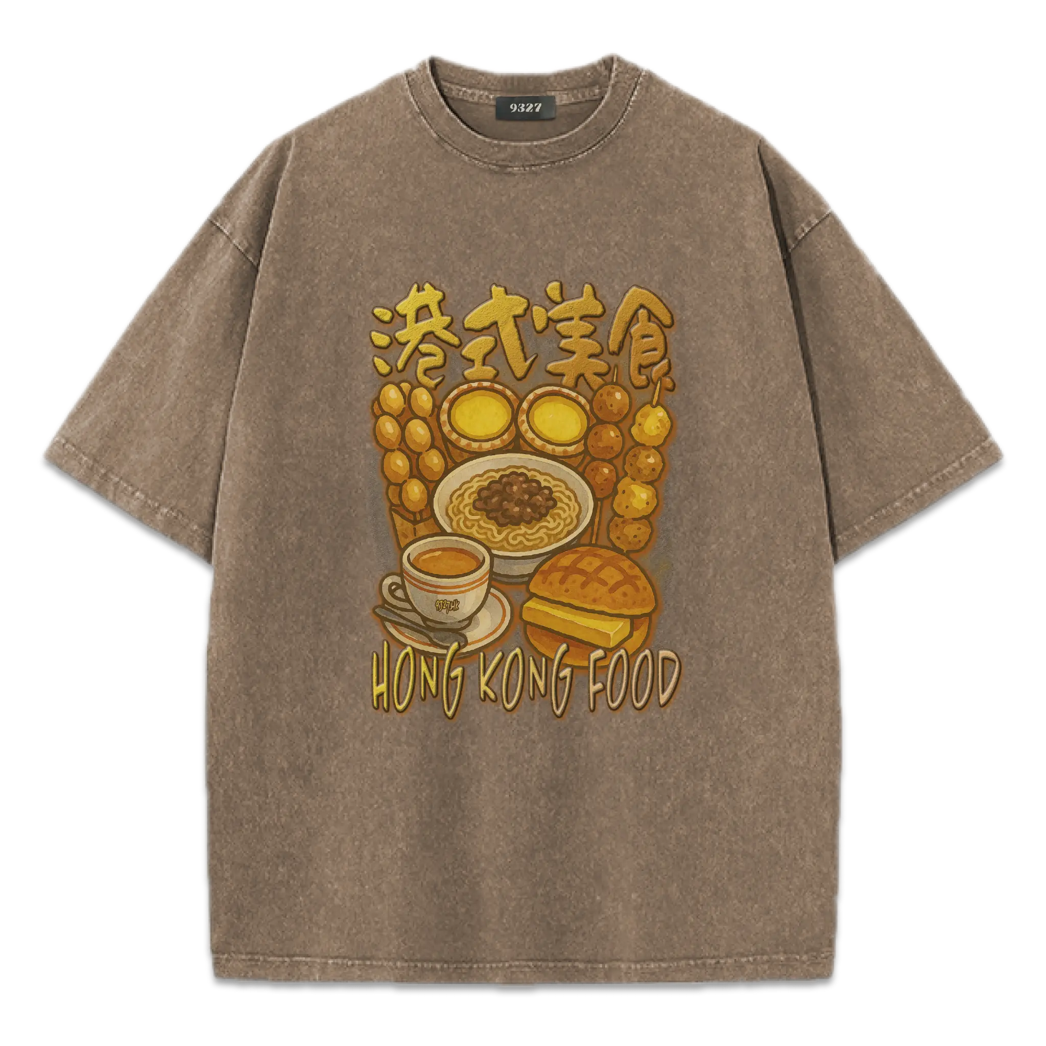 港式美食T恤