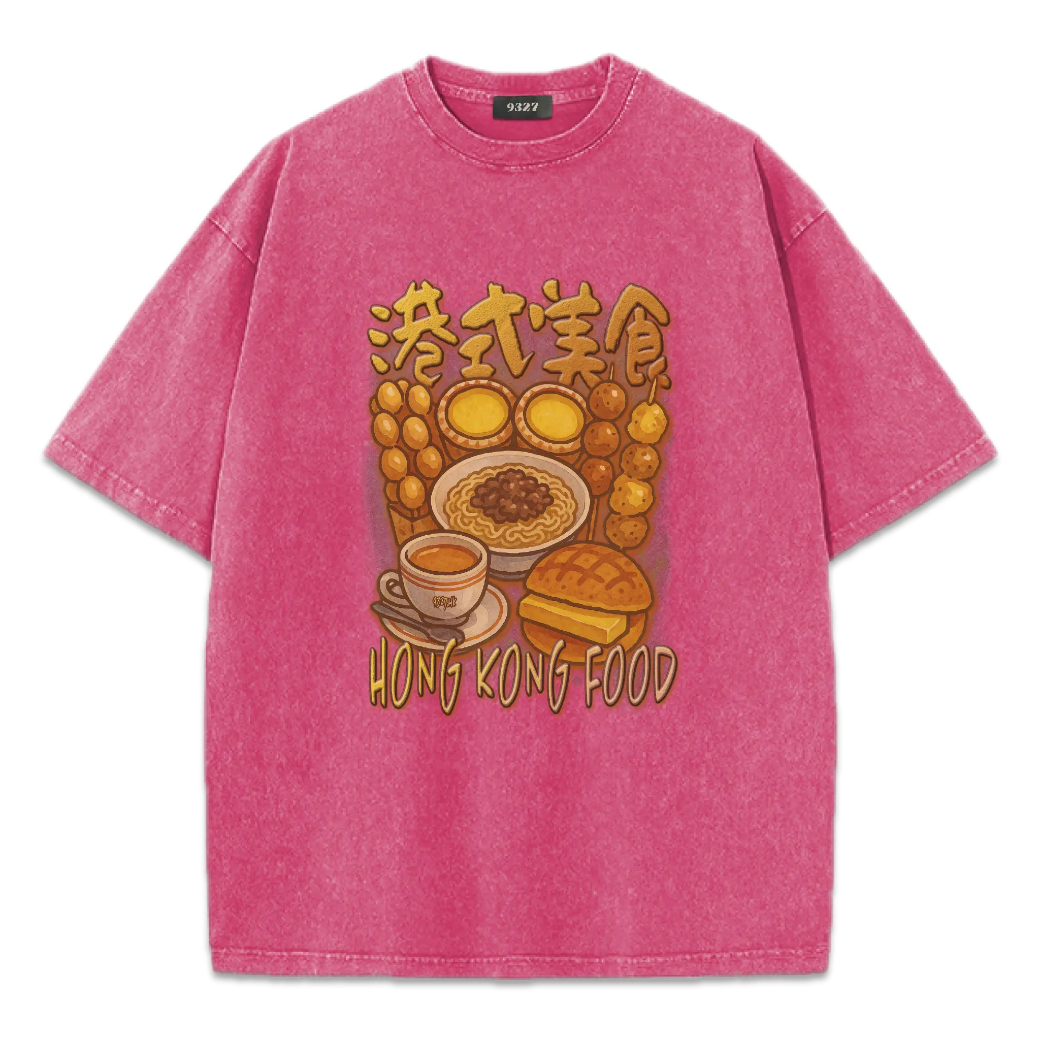 港式美食T恤