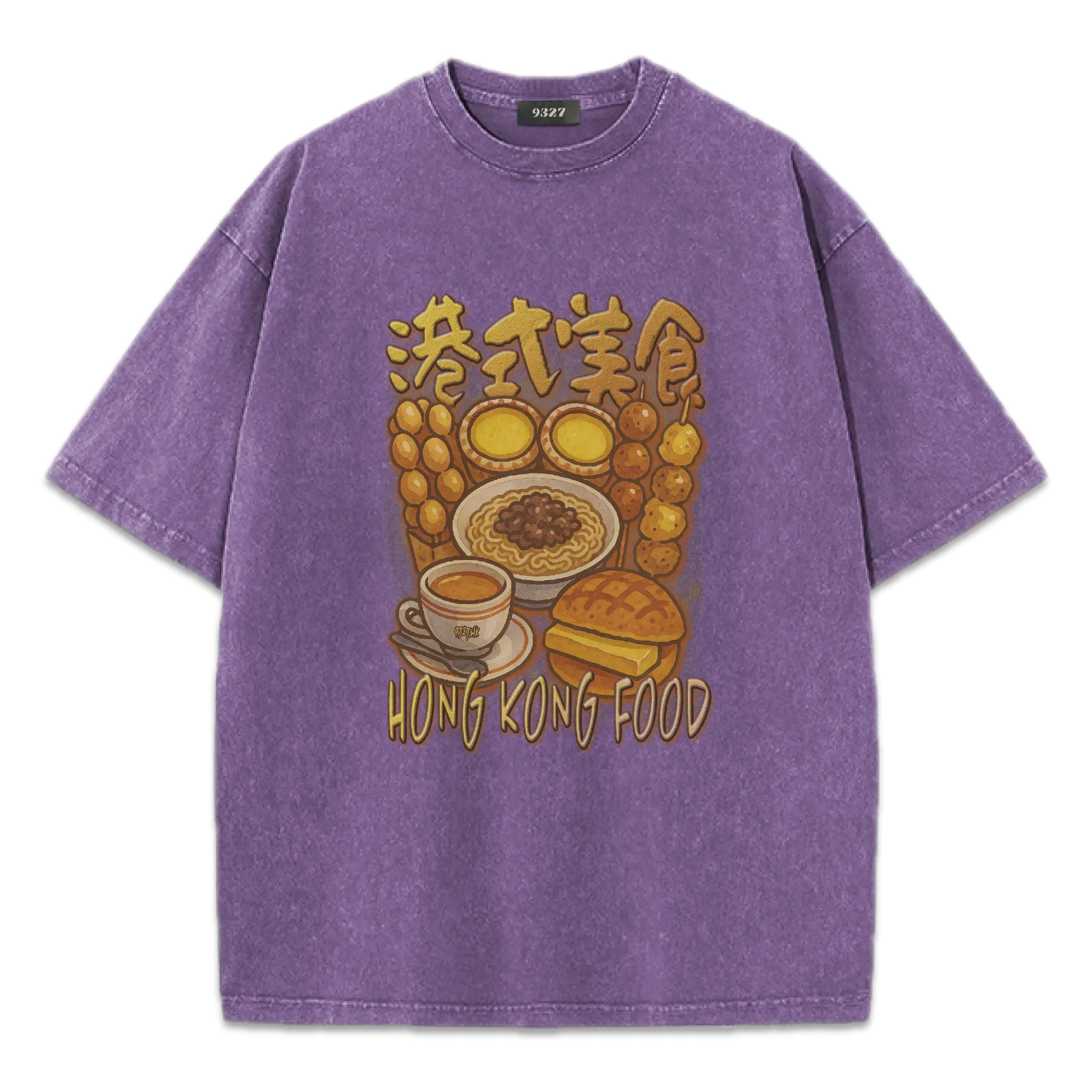 港式美食T恤