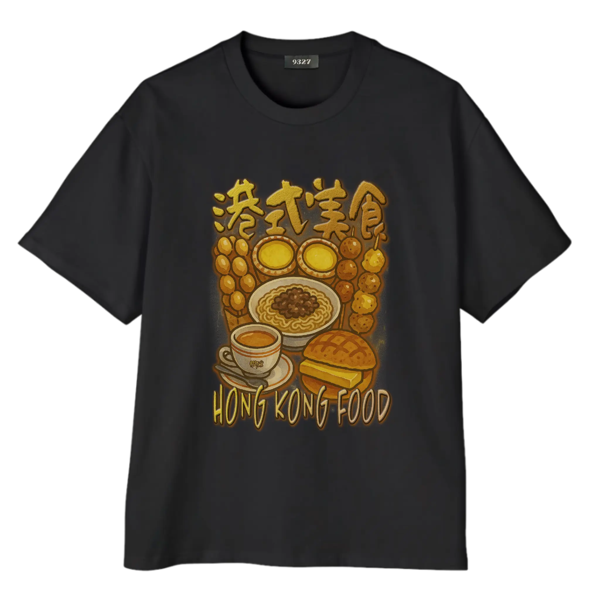 港式美食T恤