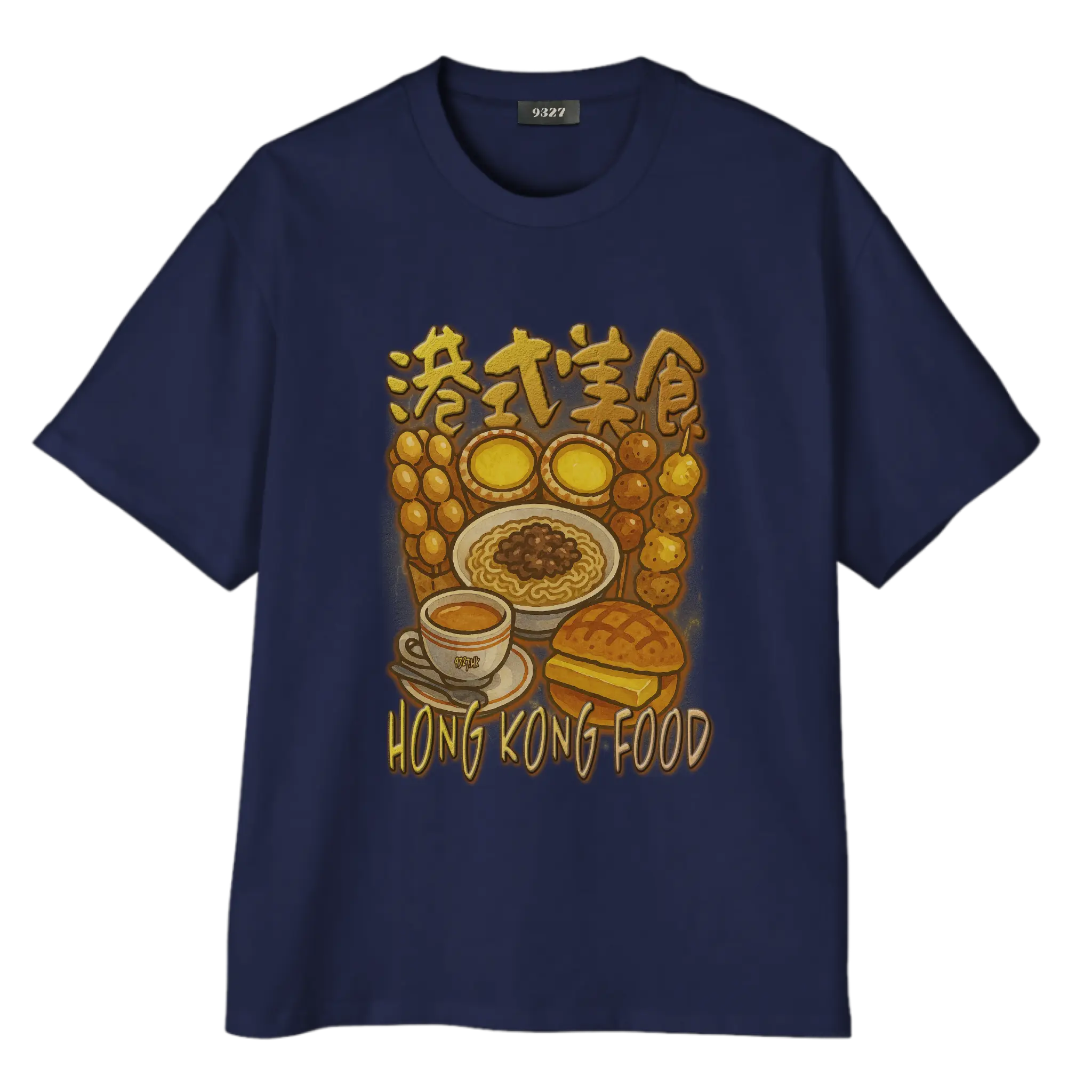 港式美食T恤