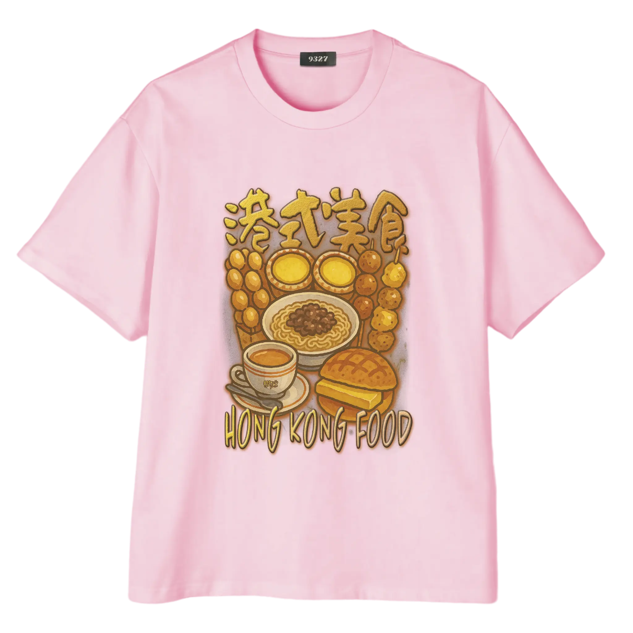 港式美食T恤