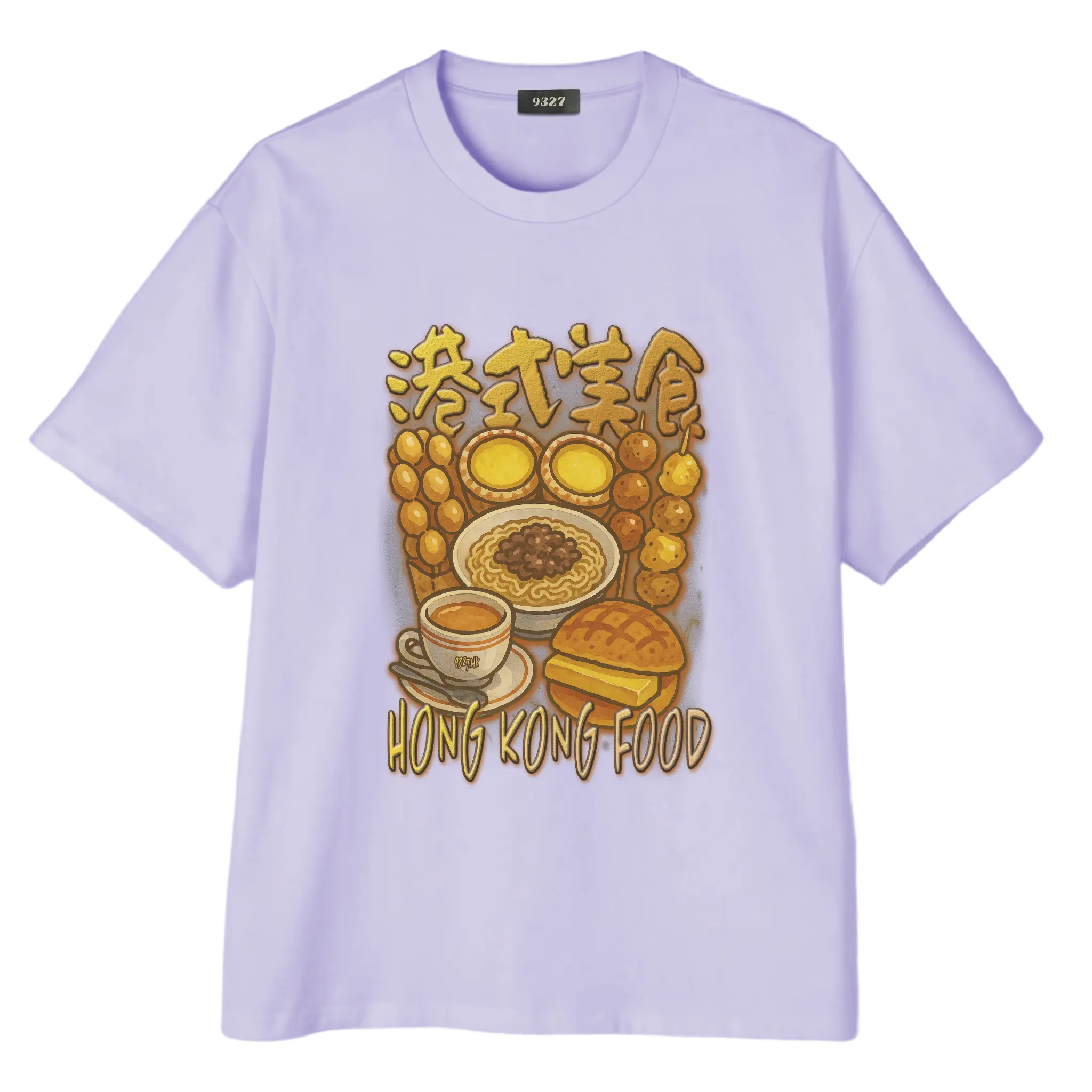 港式美食T恤